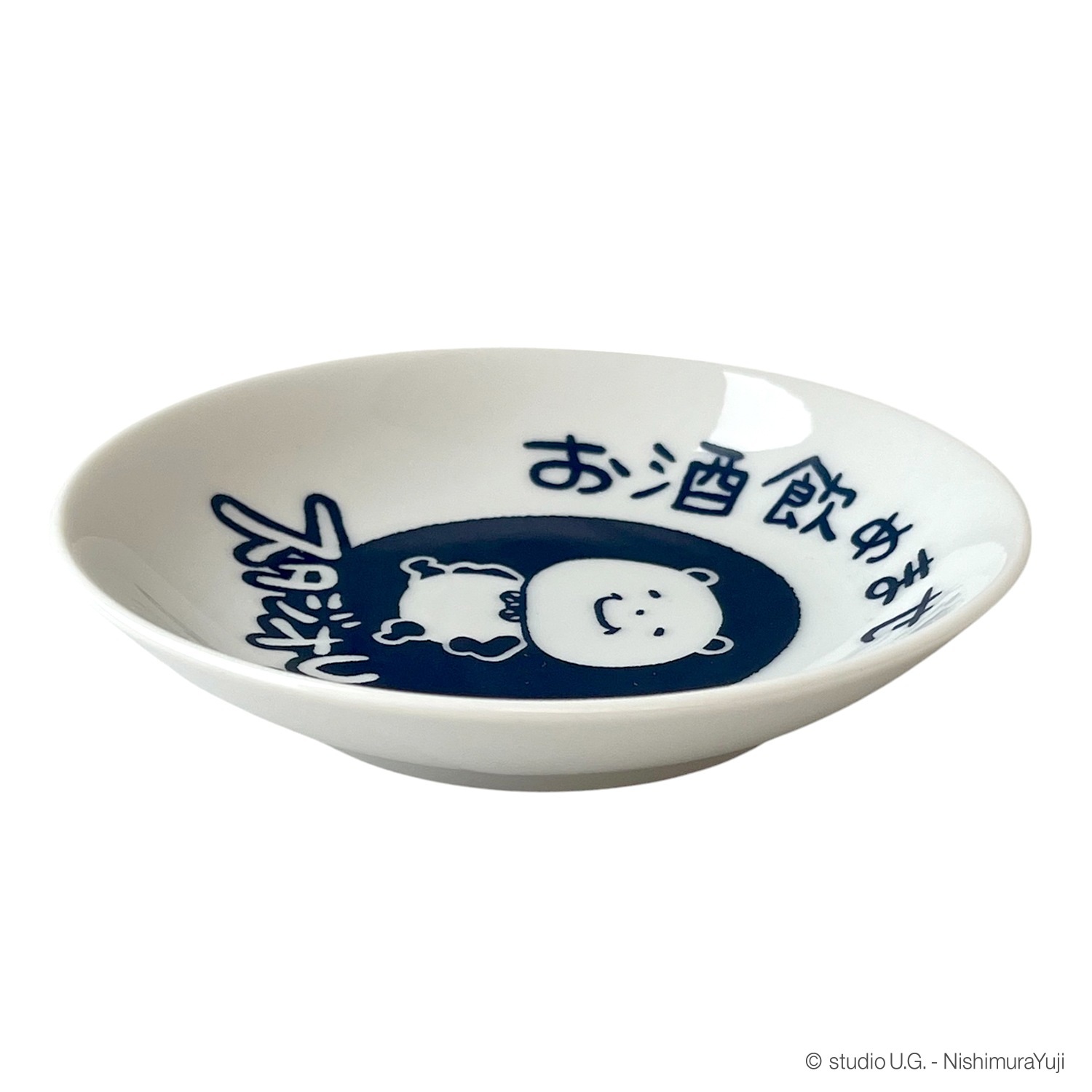 [公式] スタジオUG 豆皿 一滴の酒飲めず