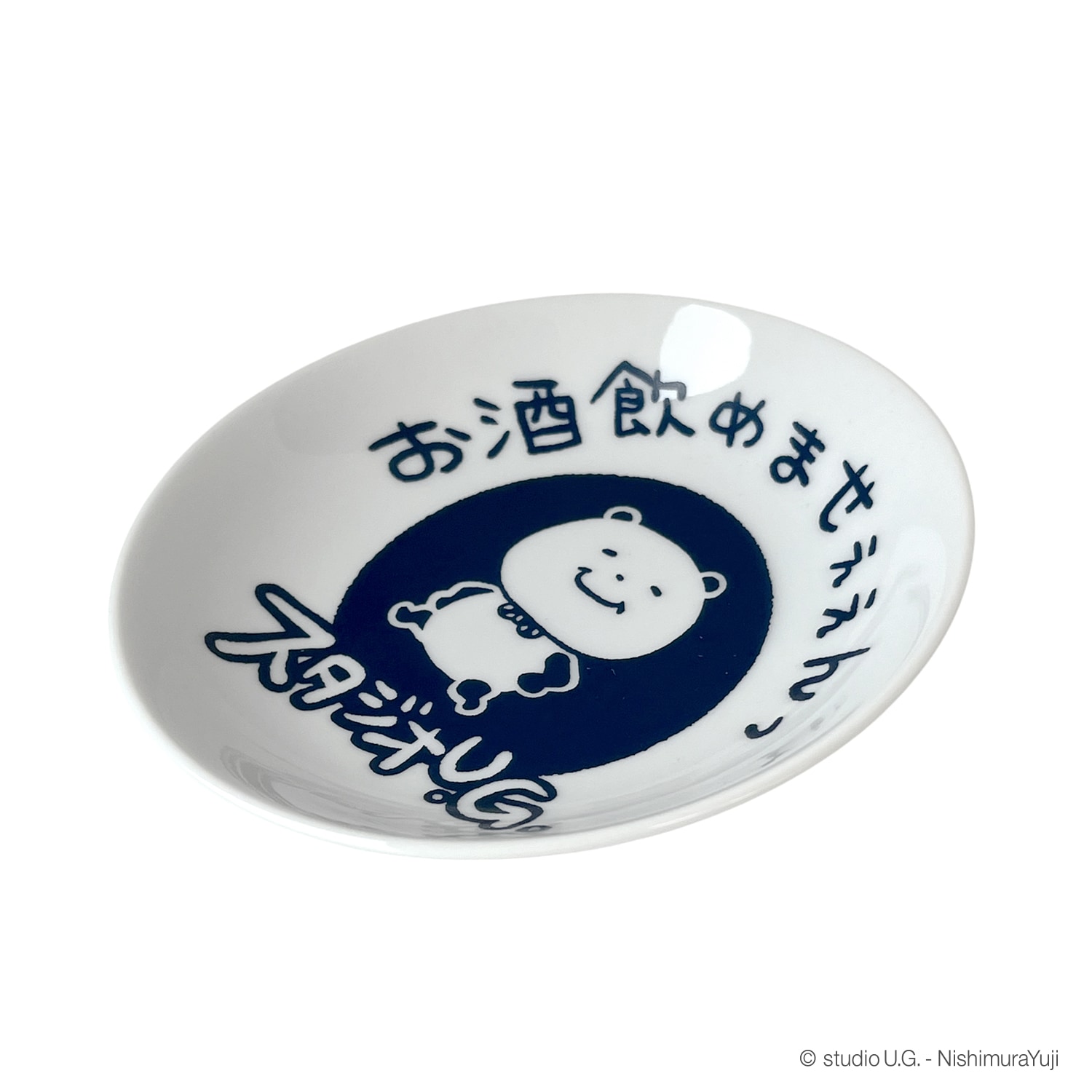 公式] スタジオUG 豆皿 一滴の酒飲めず | キャラクター▷,スタジオUG