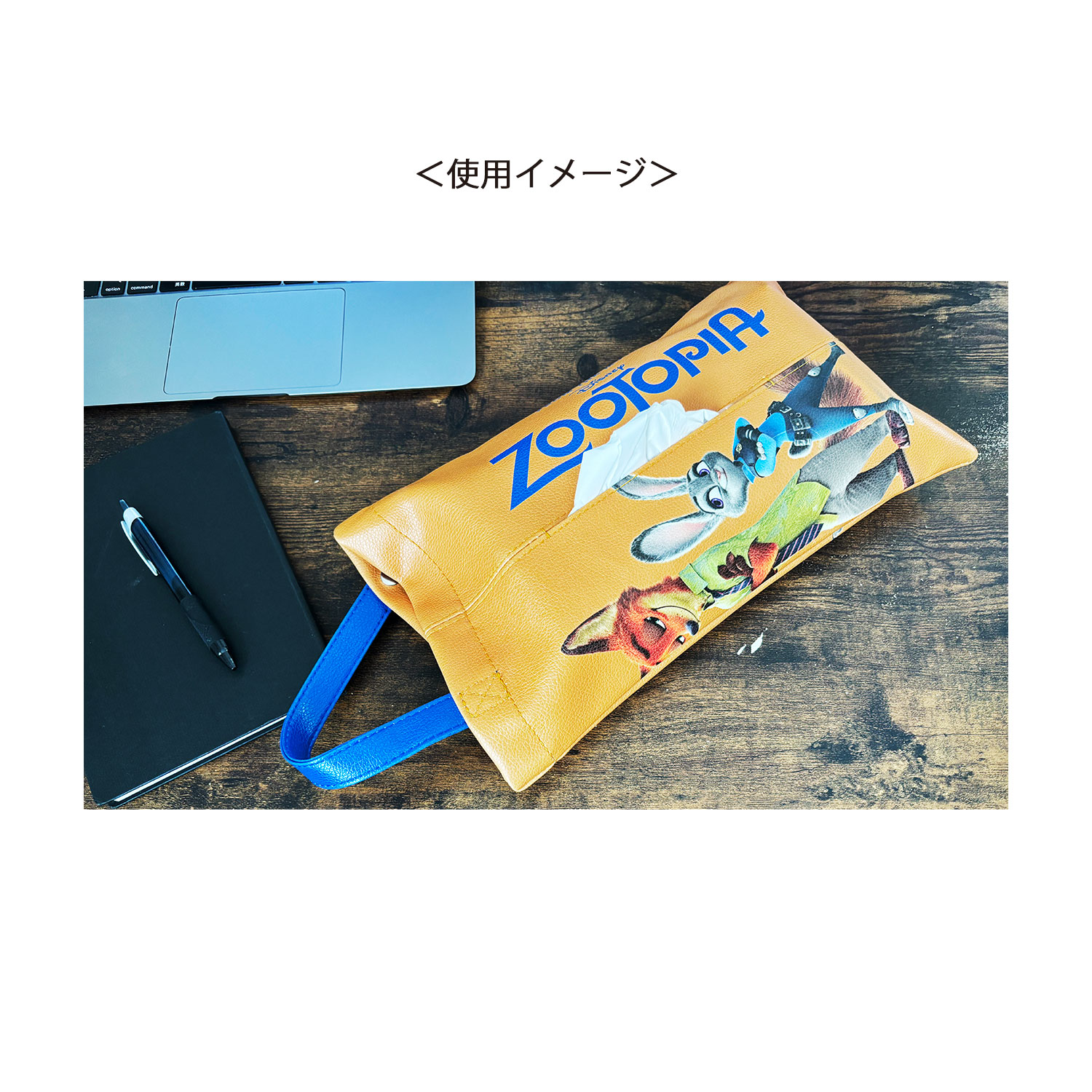 [公式] メーカー直営 ディズニー 合皮ティッシュケース ズートピア ベストフレンド