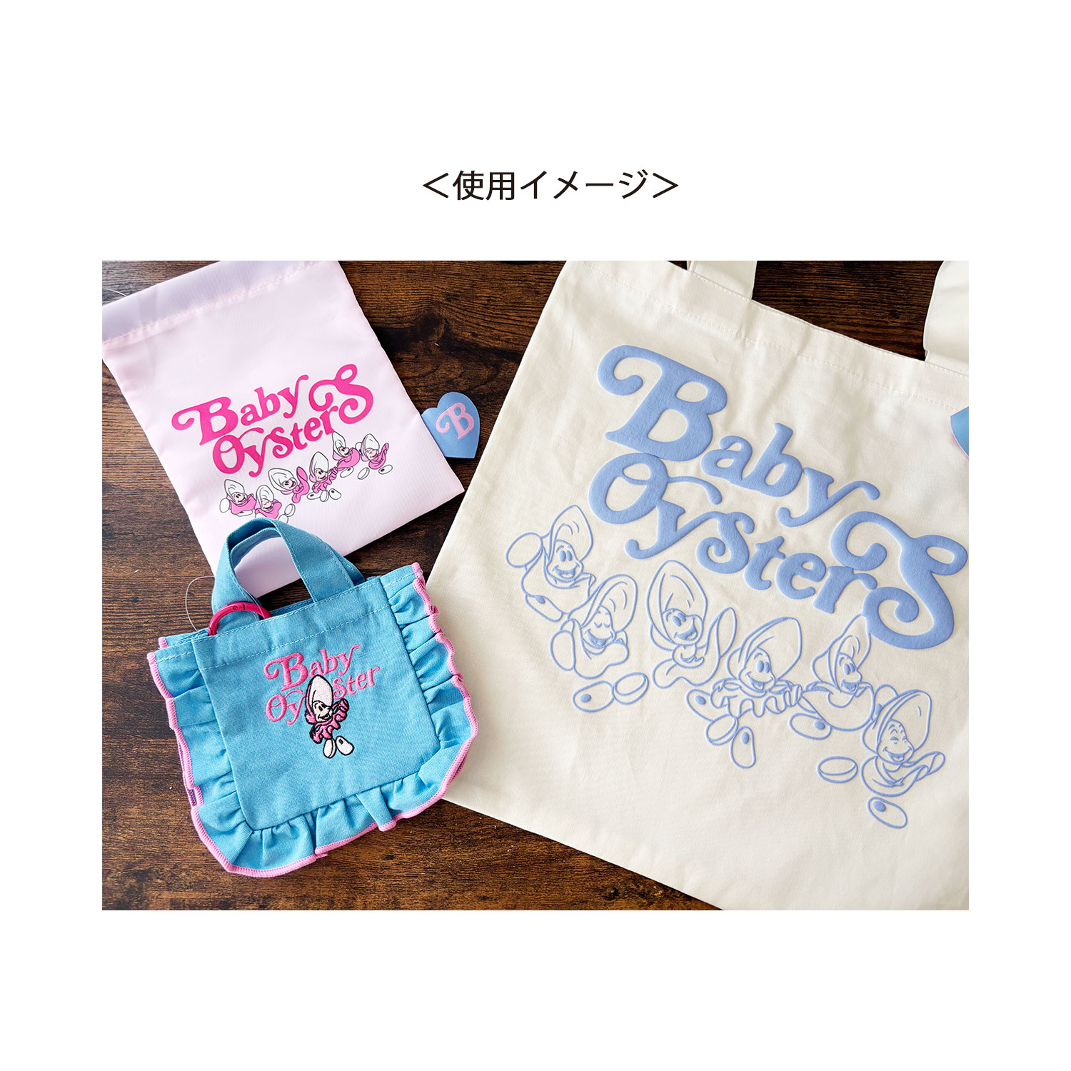 [公式] メーカー直営 ディズニー ノスタルジカ 巾着 ふしぎの国のアリス ベイビーオイスターズ