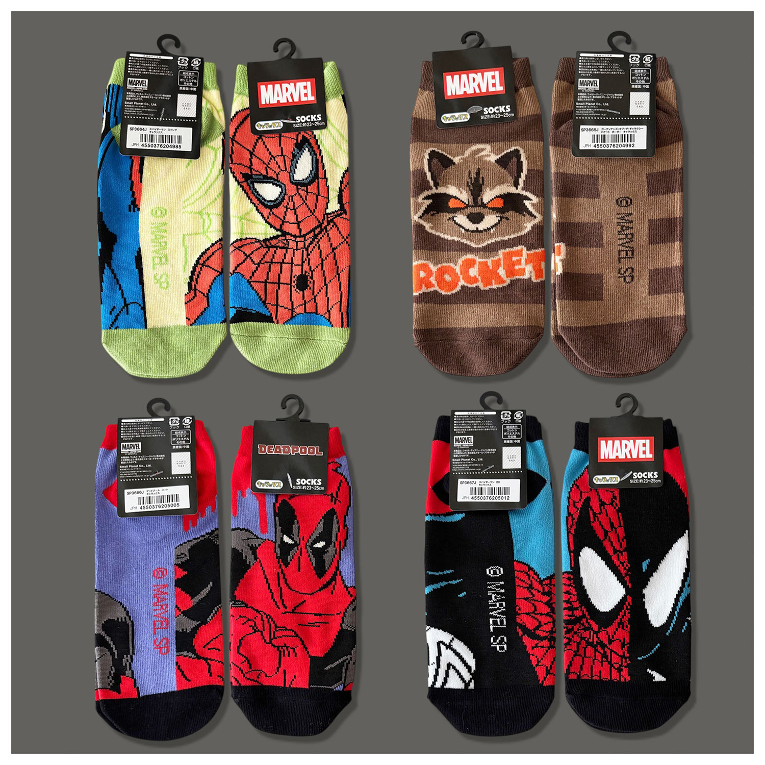 [公式] メーカー直営 MARVEL キャラックス（靴下）スパイダーマン スイング