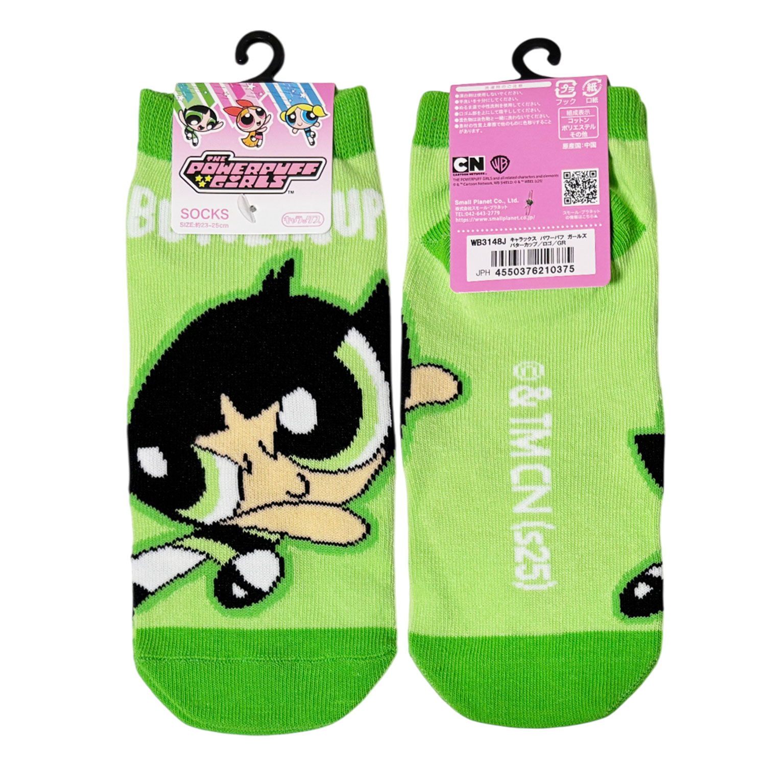 [公式] パワーパフガールズ キャラックス（靴下）バターカップ／ロゴ／ＧＲ ※3P¥1100対象