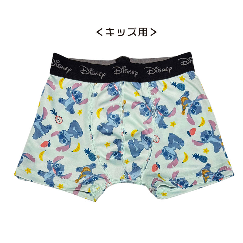 公式] メーカー直営 ディズニー ボクサーパンツ（ポリエステル