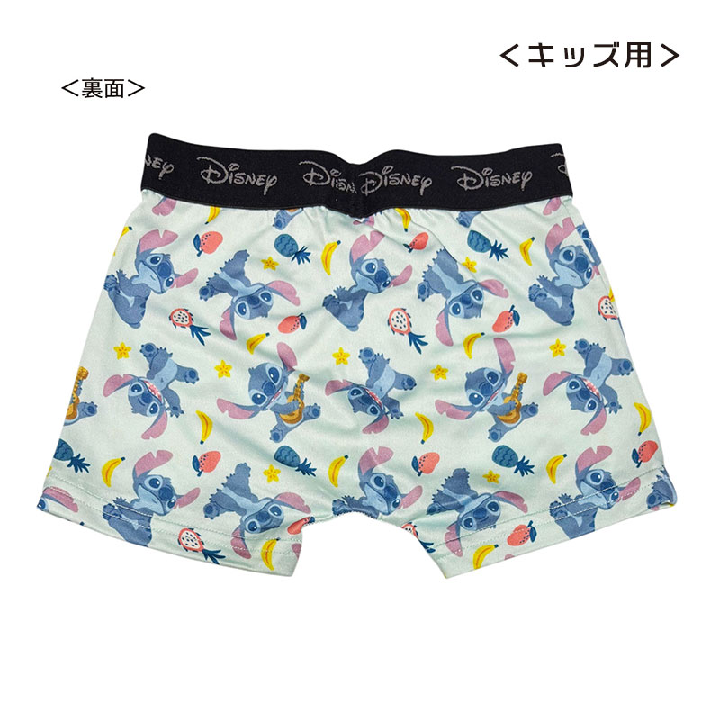 公式] メーカー直営 ディズニー ボクサーパンツ（ポリエステル