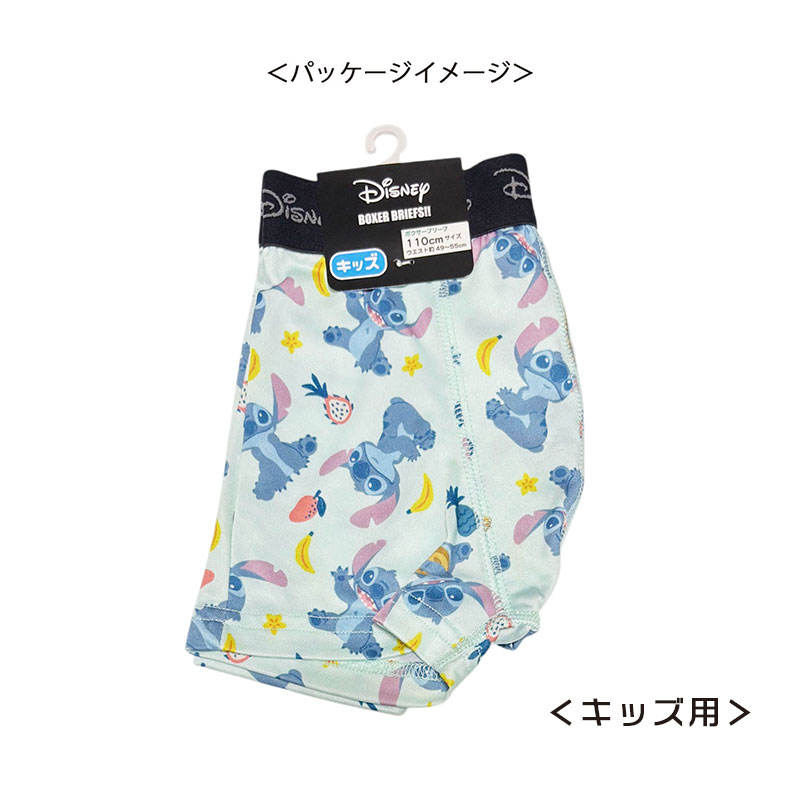 公式] メーカー直営 ディズニー ボクサーパンツ（ポリエステル