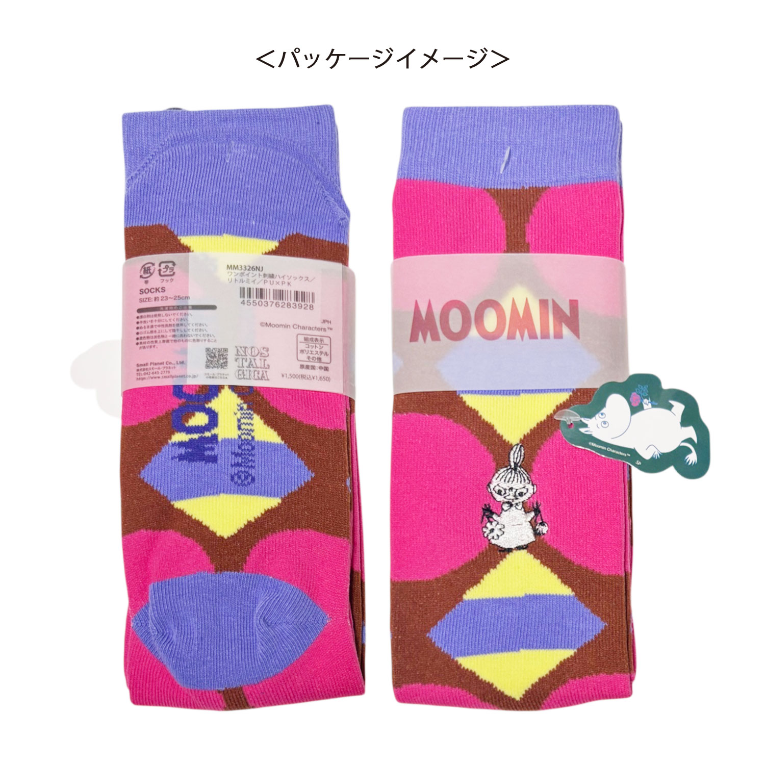 [公式] MOOMIN/NOSTALGICA（ムーミン/ノスタルジカ）刺繍ソックス リトルミイ パープル×ピンク