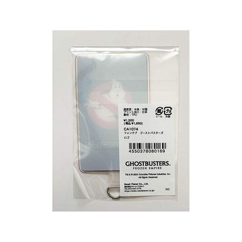 ゴーストバスターズ フォンタブ ロゴ