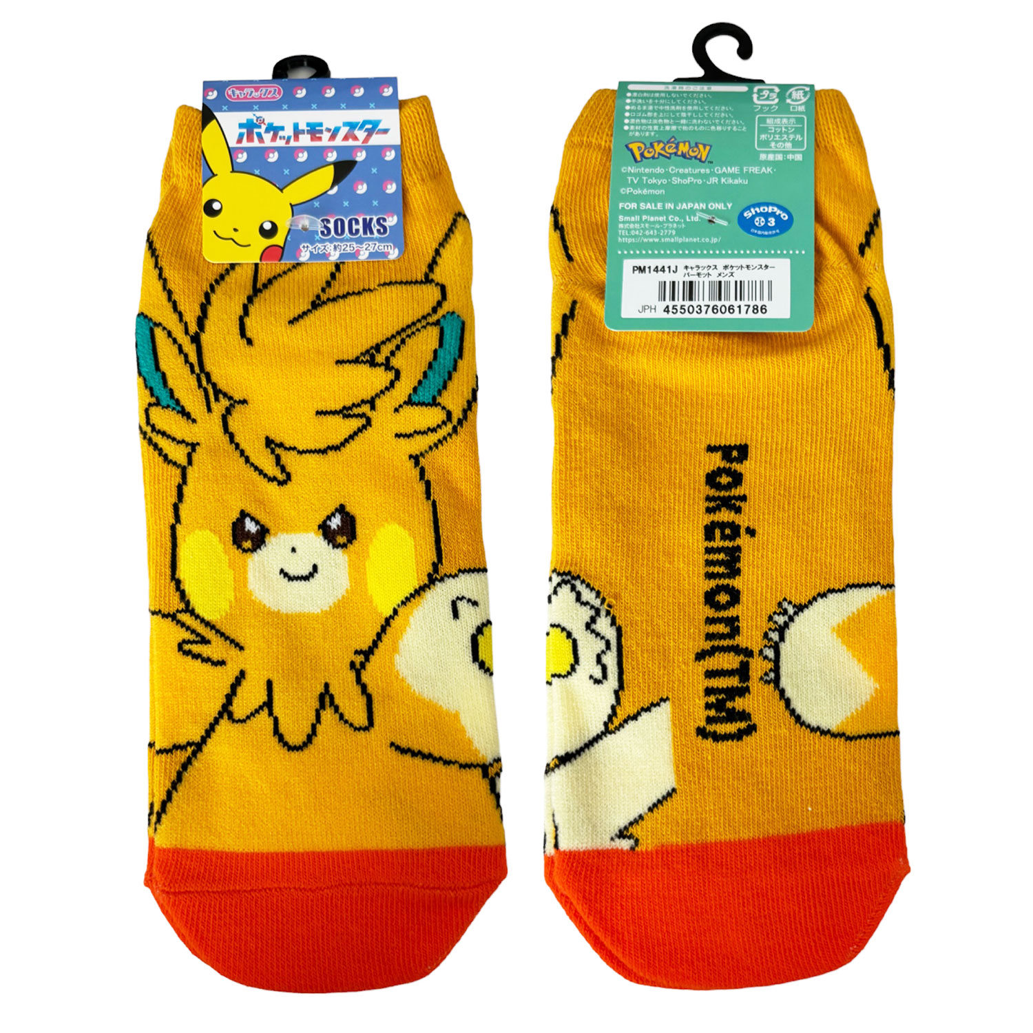 [公式] メーカー直営 ポケットモンスター キャラックス（靴下）パーモット 25~27cm