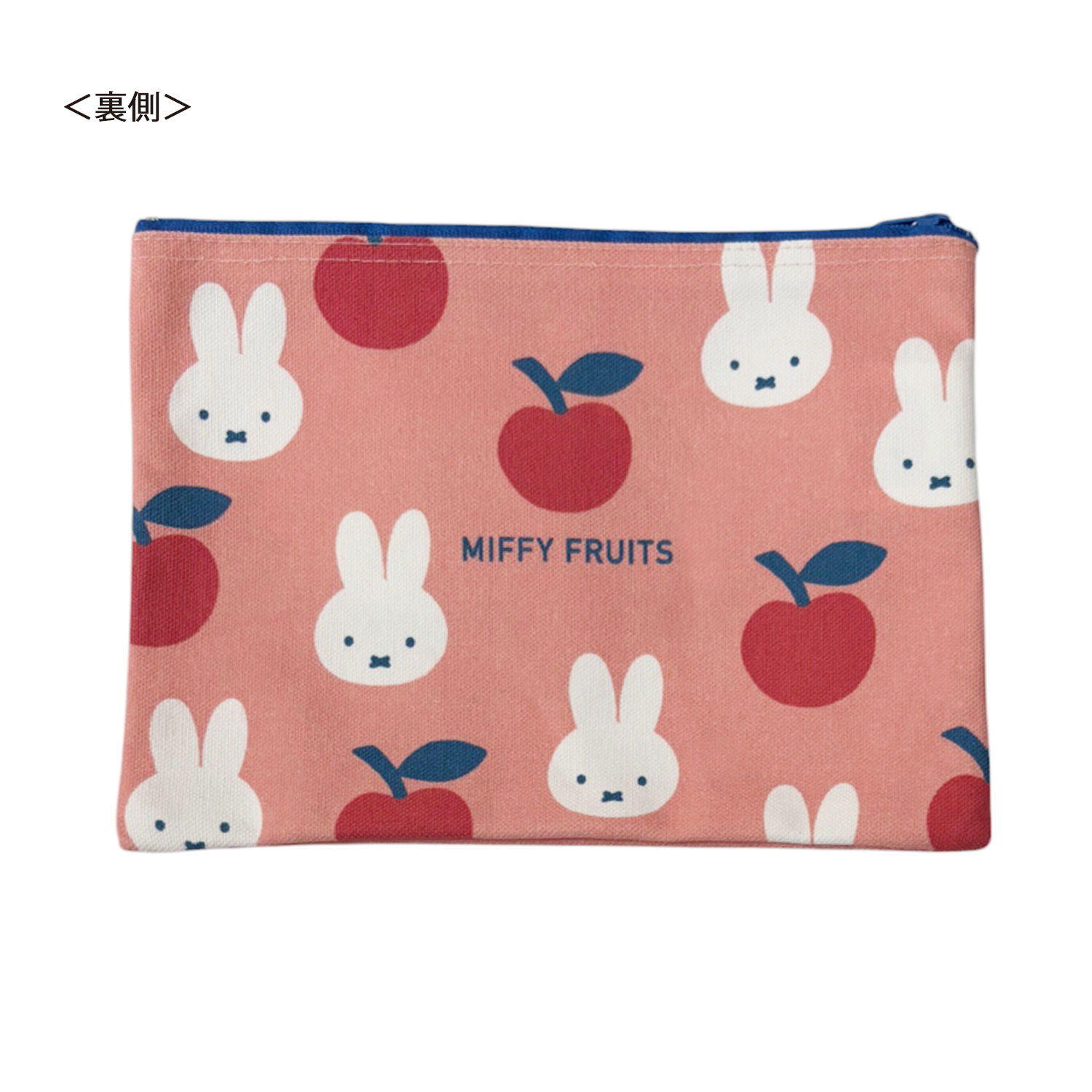 [公式] メーカー直営 ディック・ブルーナ MIFFY FRUITS シリーズ  フラットポーチ りんご