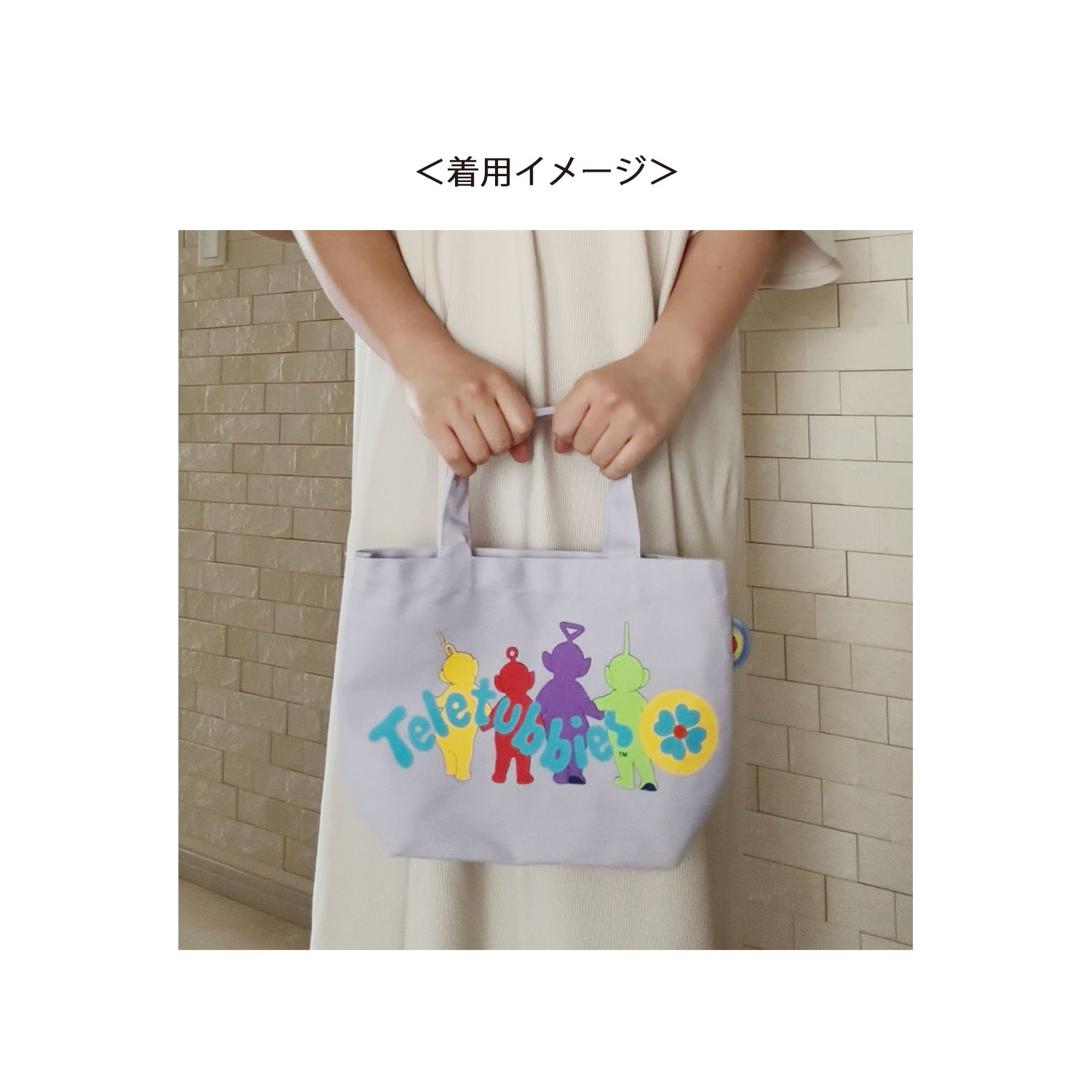[公式]  テレタビーズ カラーランチバッグ  後ろ姿  