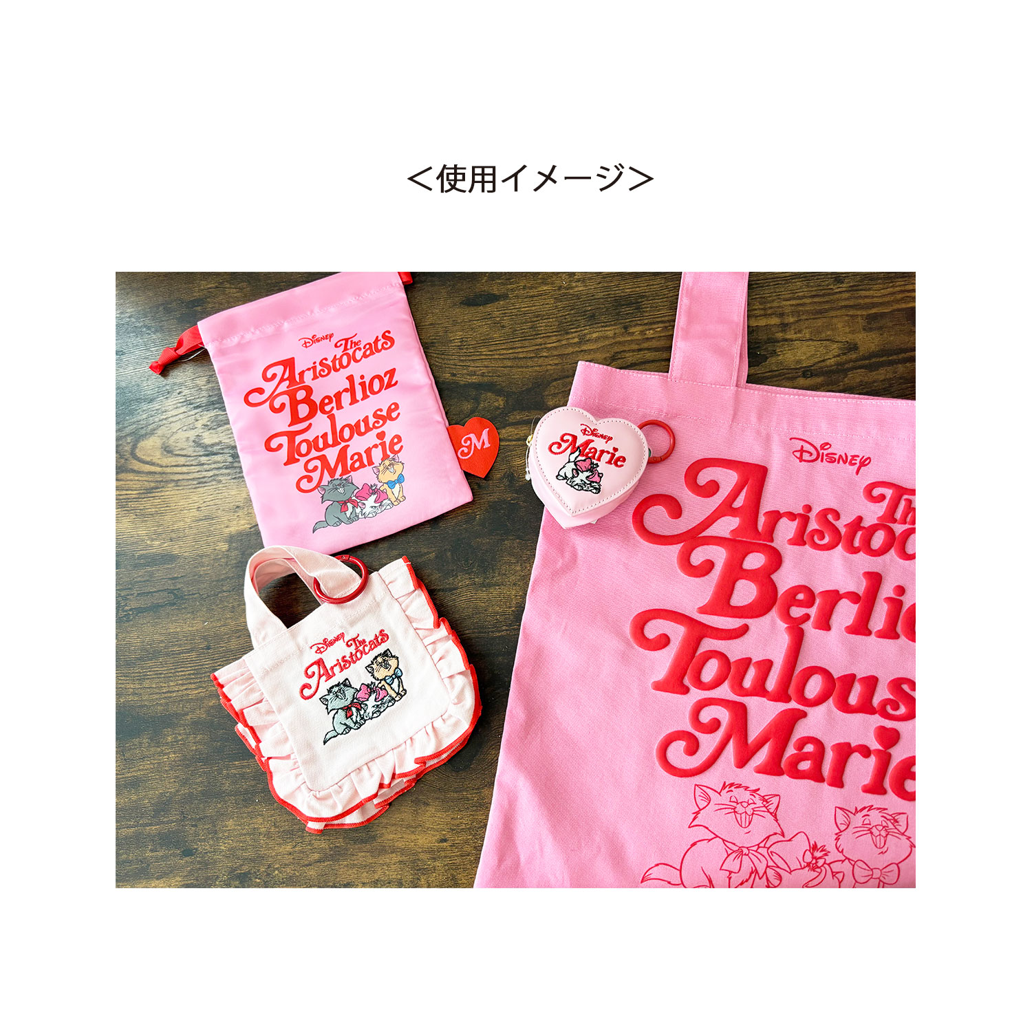 公式] メーカー直営 ディズニー ノスタルジカ 巾着 おしゃれキャット
