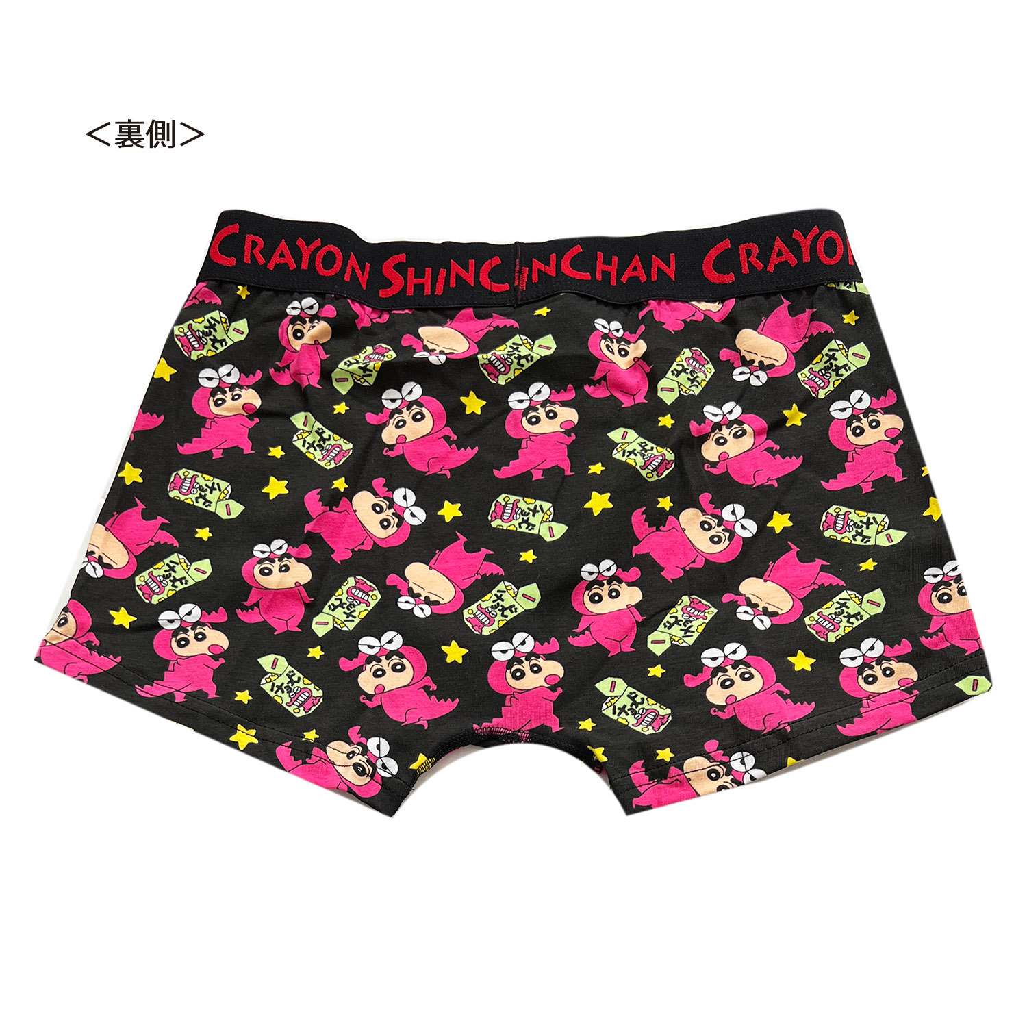 しんちゃんページ とべとべ おねいさん (クレヨンしんちゃん) | The Dubbing