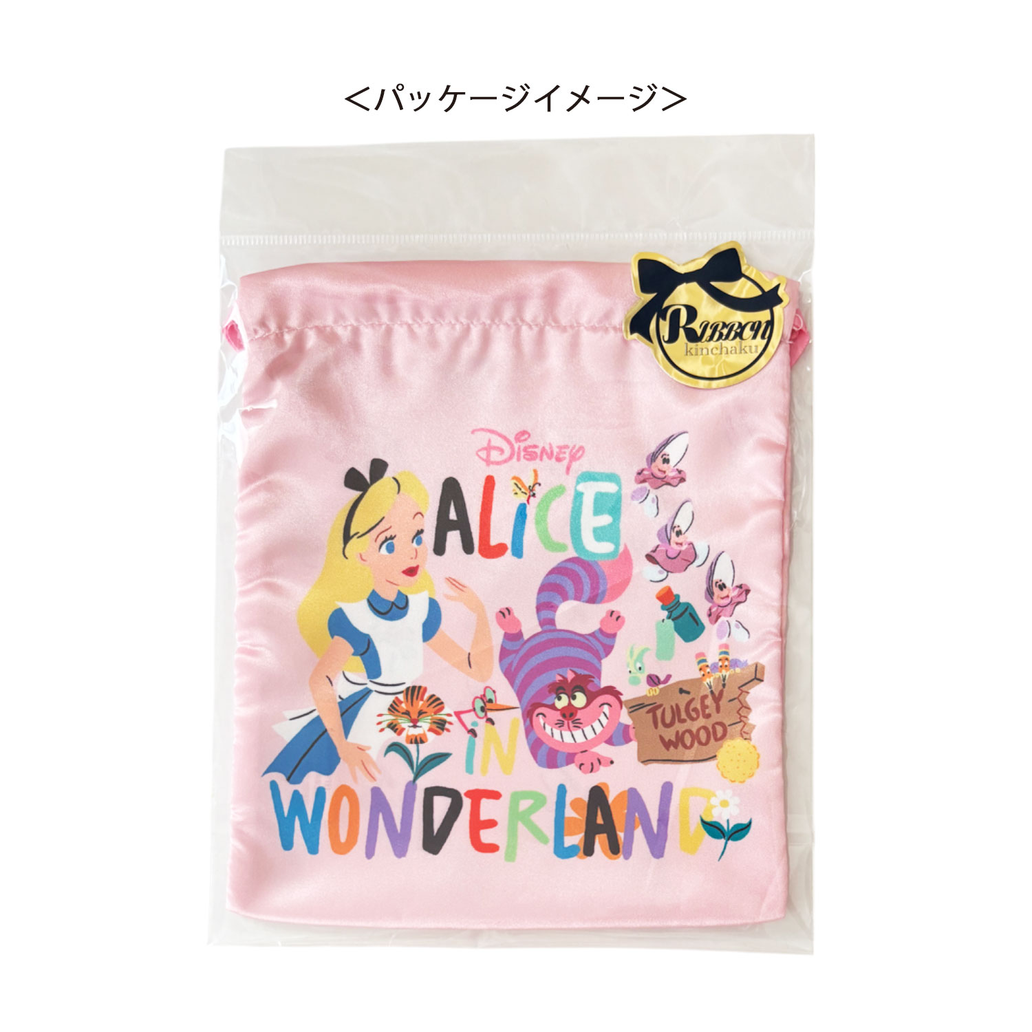 公式] メーカー直営 ディズニー リボン巾着 ふしぎの国のアリス ロゴ