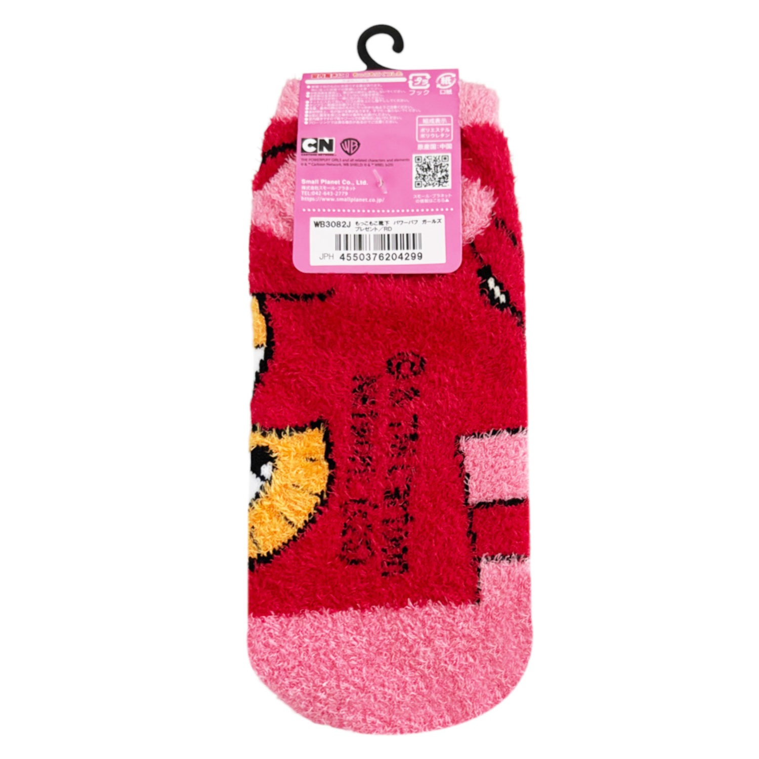 [公式] メーカー直営 パワーパフガールズ もっこもこくつした プレゼント レッド