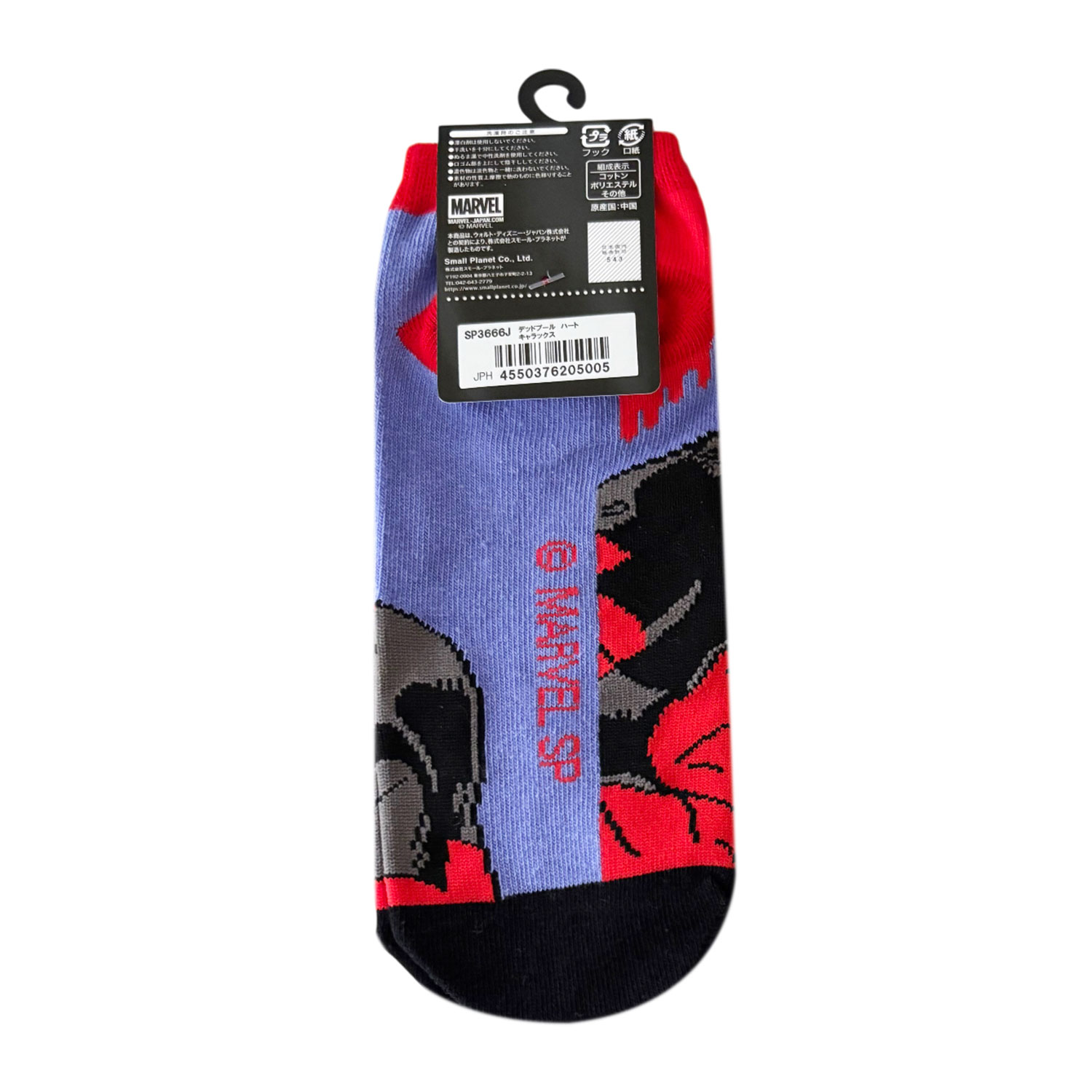 [公式] メーカー直営 MARVEL キャラックス（靴下）デッドプール ハート