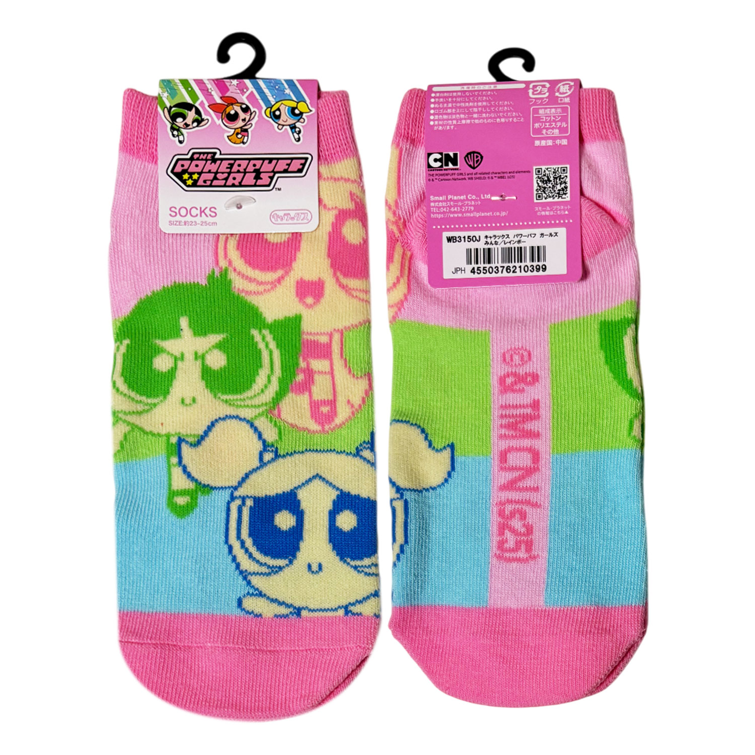 [公式] パワーパフガールズ キャラックス（靴下）みんな／レインボー ※3P¥1100対象