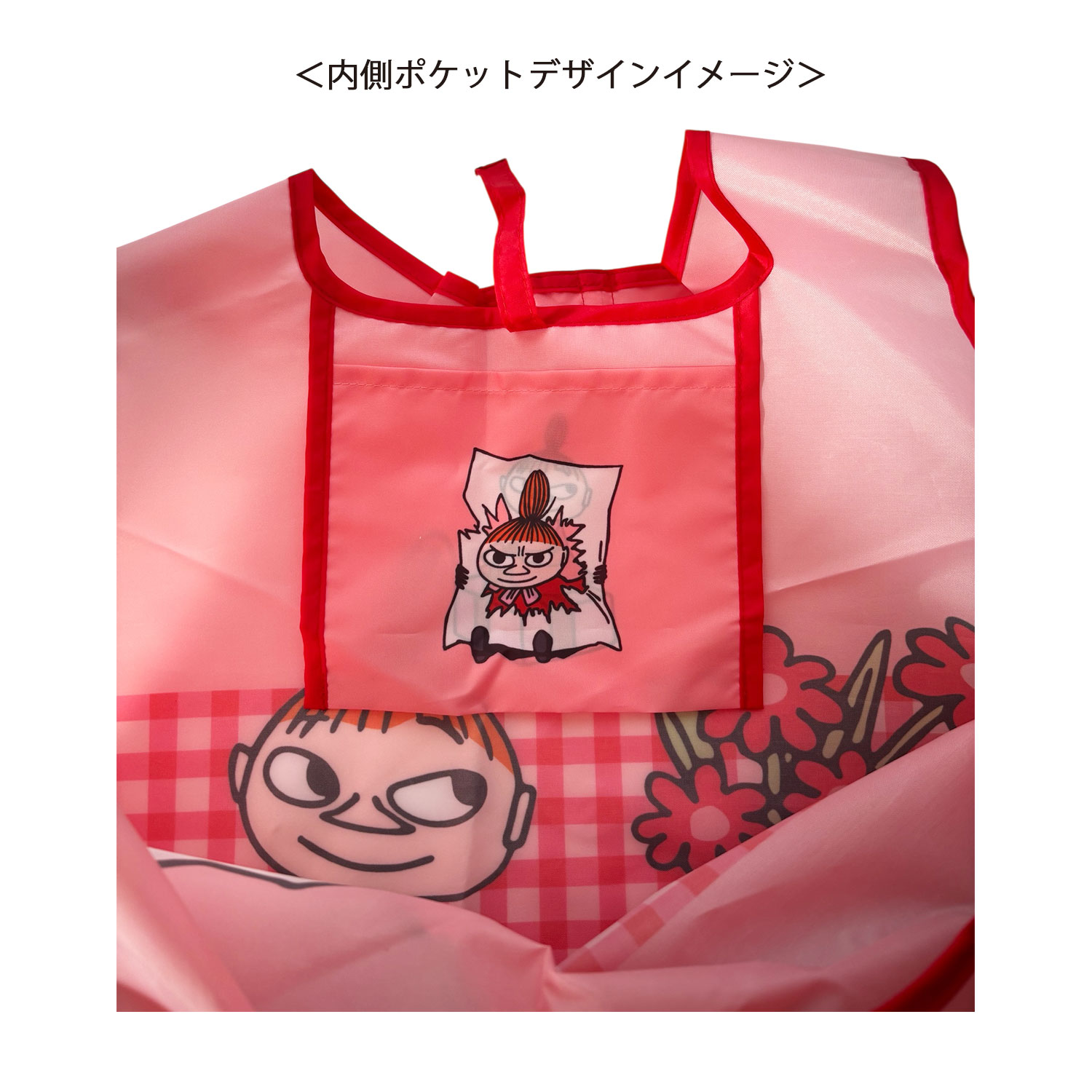公式] メーカー直営 ムーミン くるくるショッピングバッグ リトルミイ