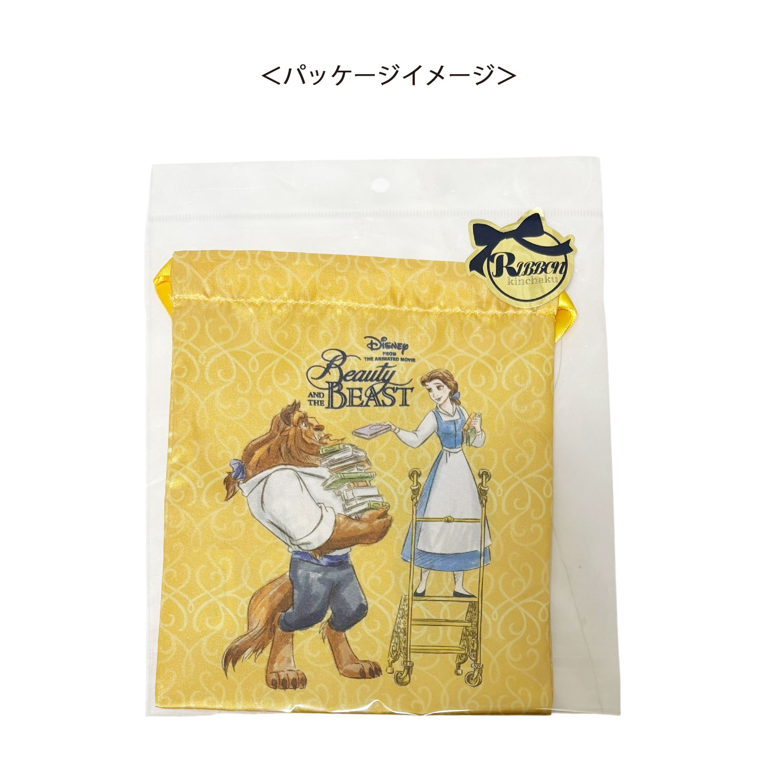 [公式] メーカー直営 ディズニー リボン巾着 美女と野獣 本