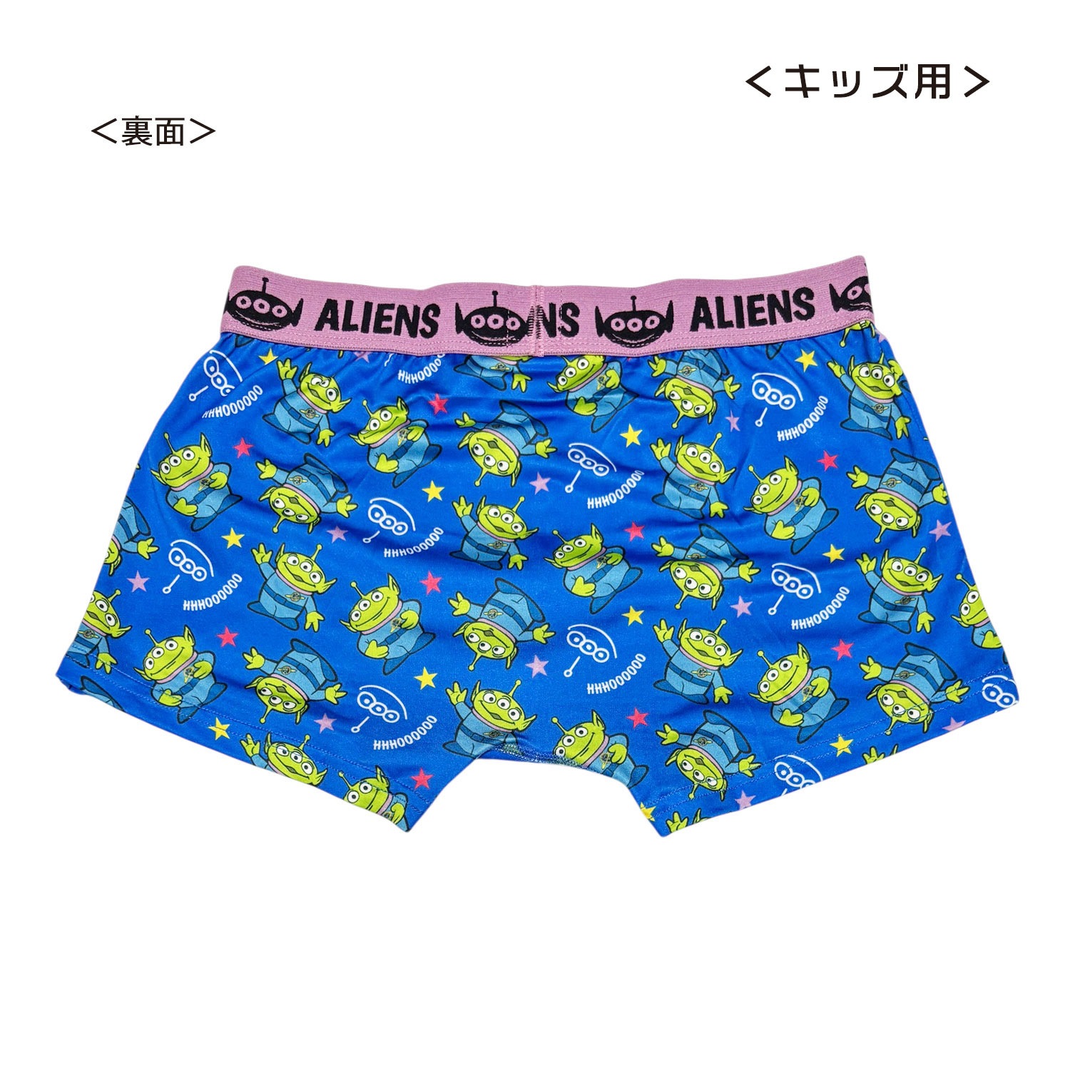 [公式] メーカー直営 ディズニー/ピクサー トイ・ストーリー ボクサーパンツ（ポリエステル）エイリアン