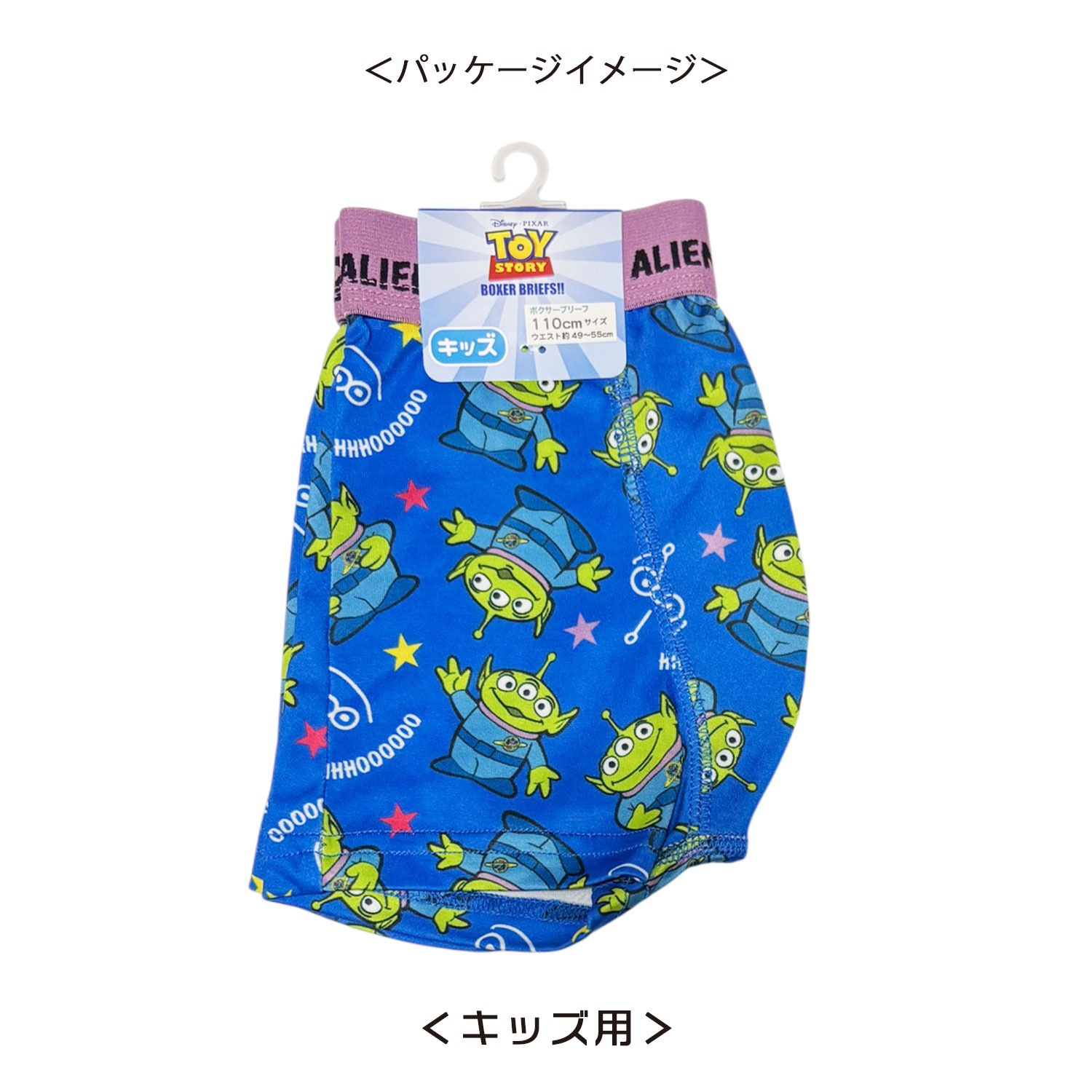 公式] メーカー直営 ディズニー/ピクサー トイ・ストーリー ボクサー