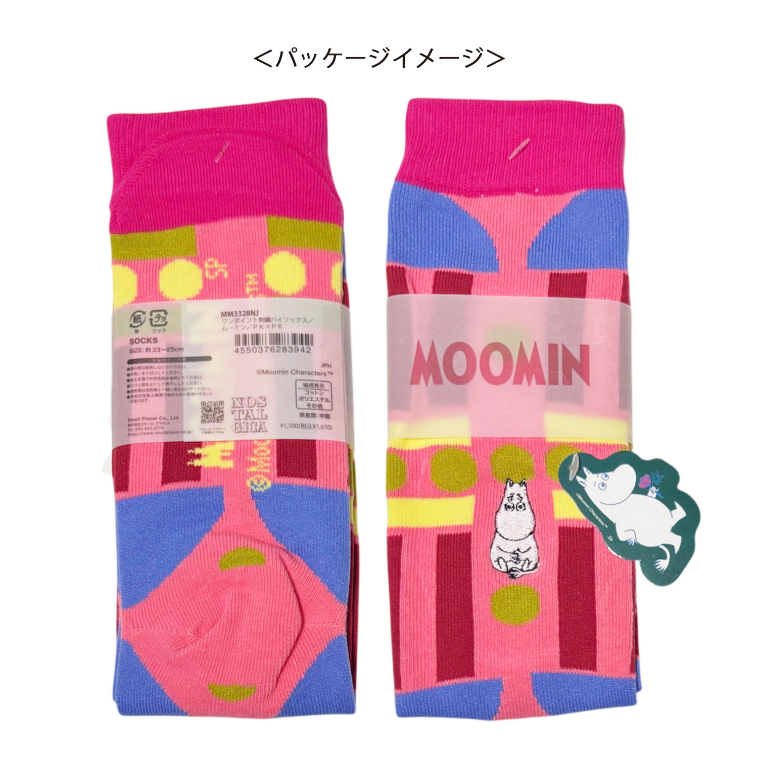 [公式] MOOMIN/NOSTALGICA（ムーミン/ノスタルジカ）刺繍ソックス ムーミン ピンク×ピンク