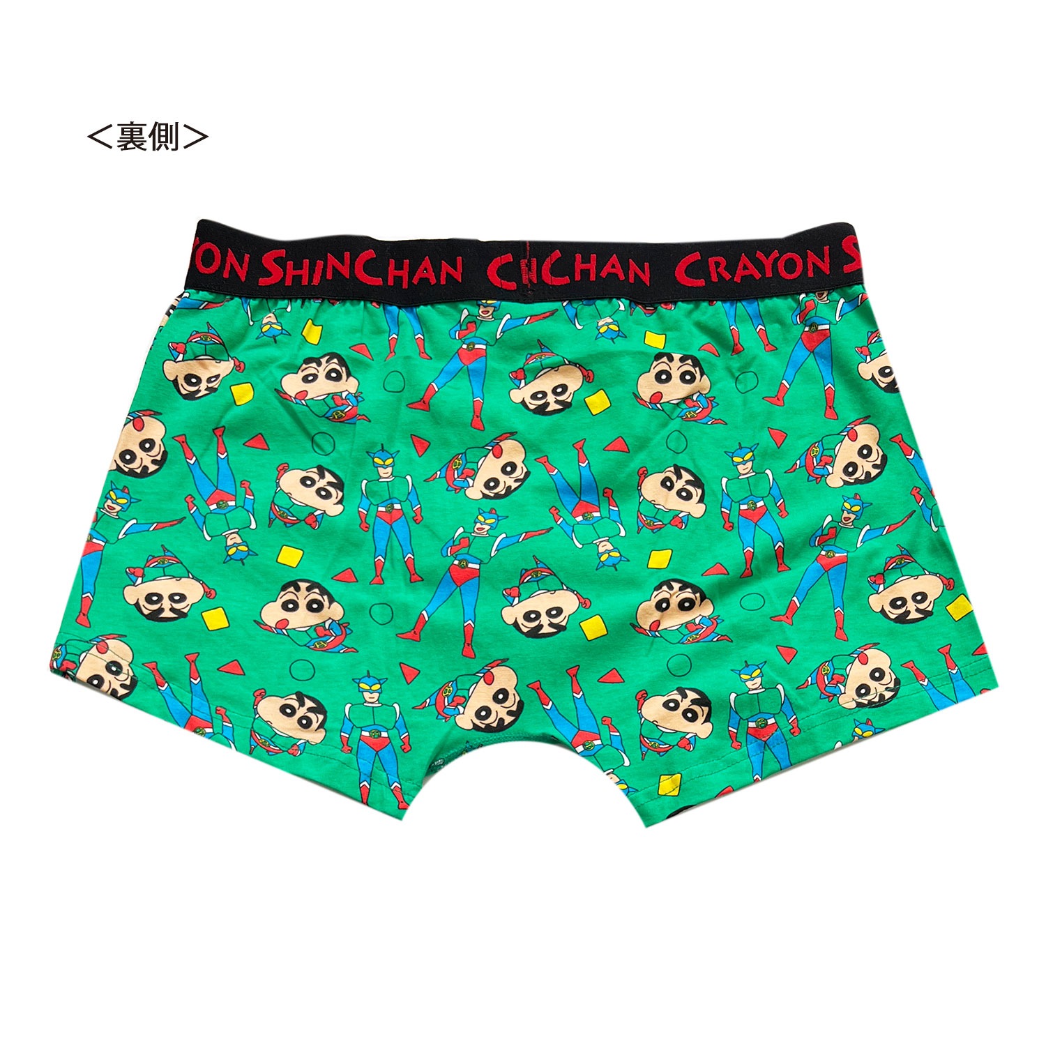 【しんちゃんチリーちゃん】スキンズ SKINS ウインドブレーカー パンツ クレヨンしんちゃん ボクサーパンツ しんちゃん＆シロ ちらし