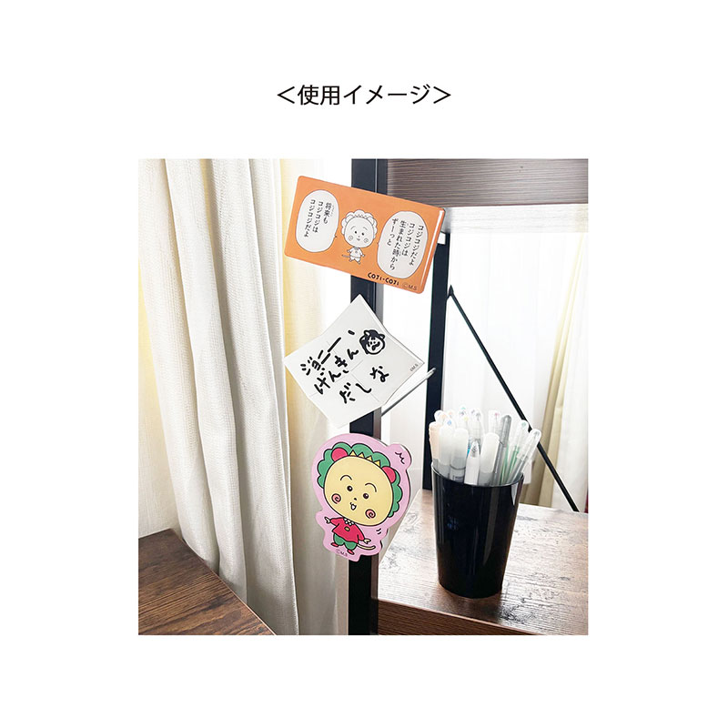 [公式] メーカー直営 コジコジ キャラクタービッグマグネット キャラマグ