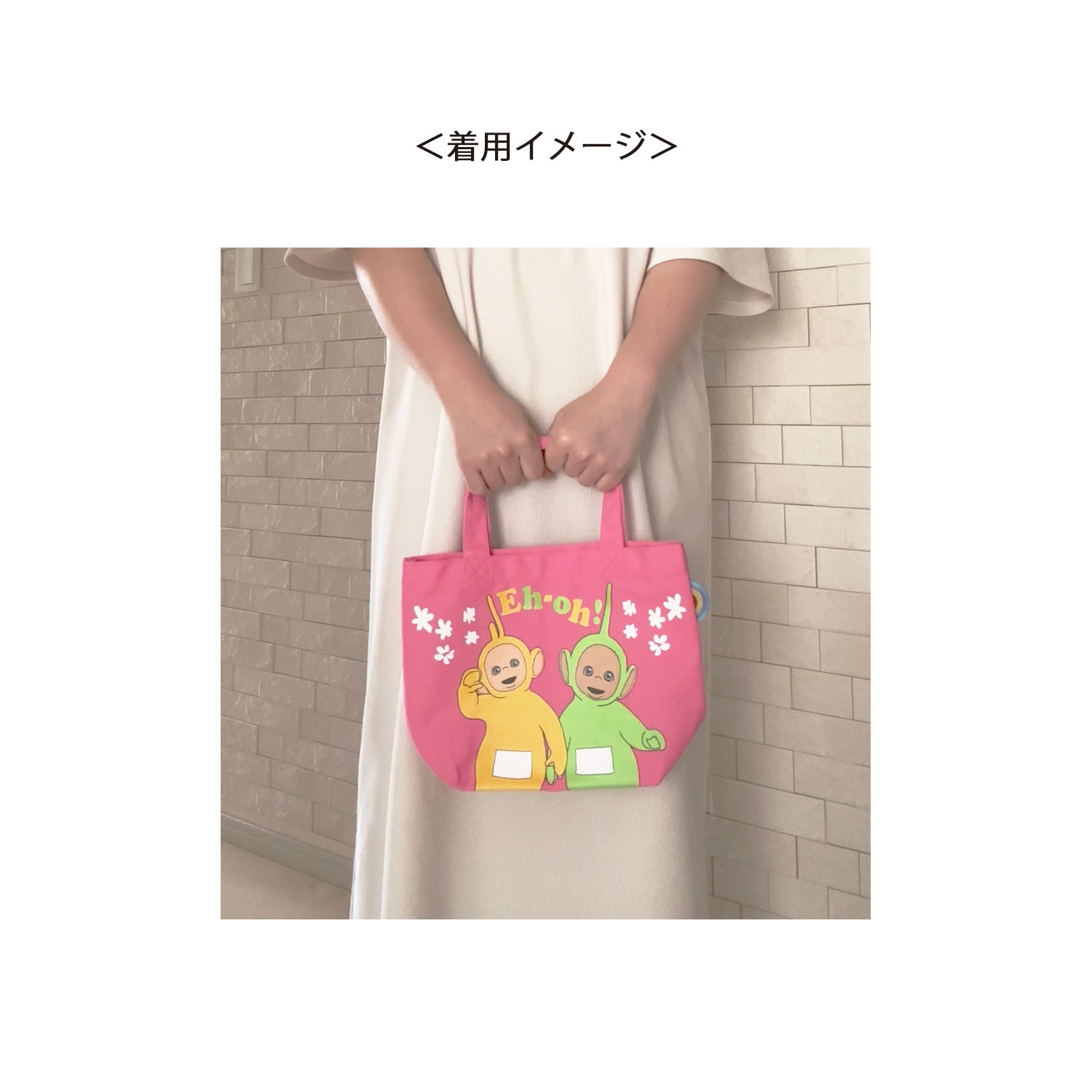 [公式]  テレタビーズ カラーランチバッグ  ラーラ＆ディプシー