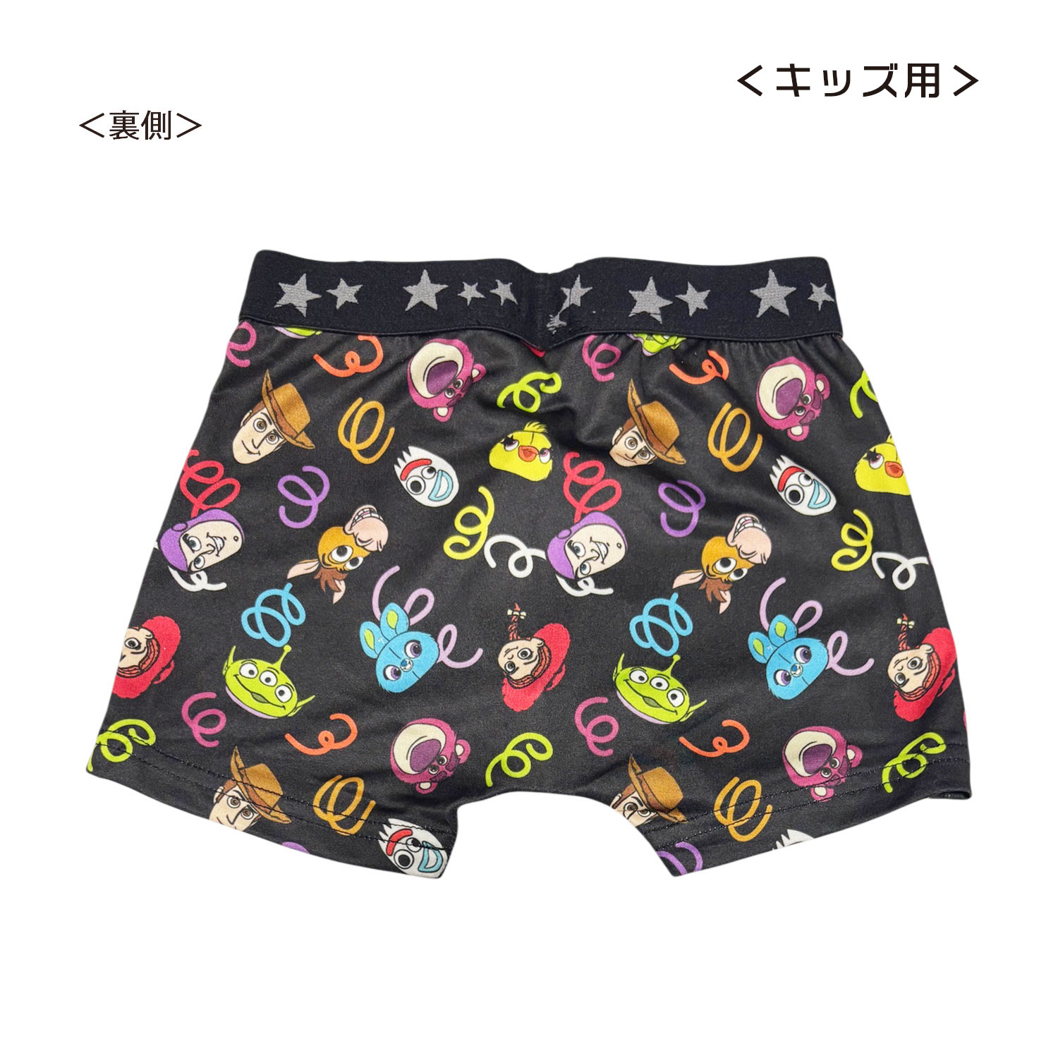 [公式] メーカー直営 ディズニー/ピクサー トイ・ストーリー ボクサーパンツ（ポリエステル）集合