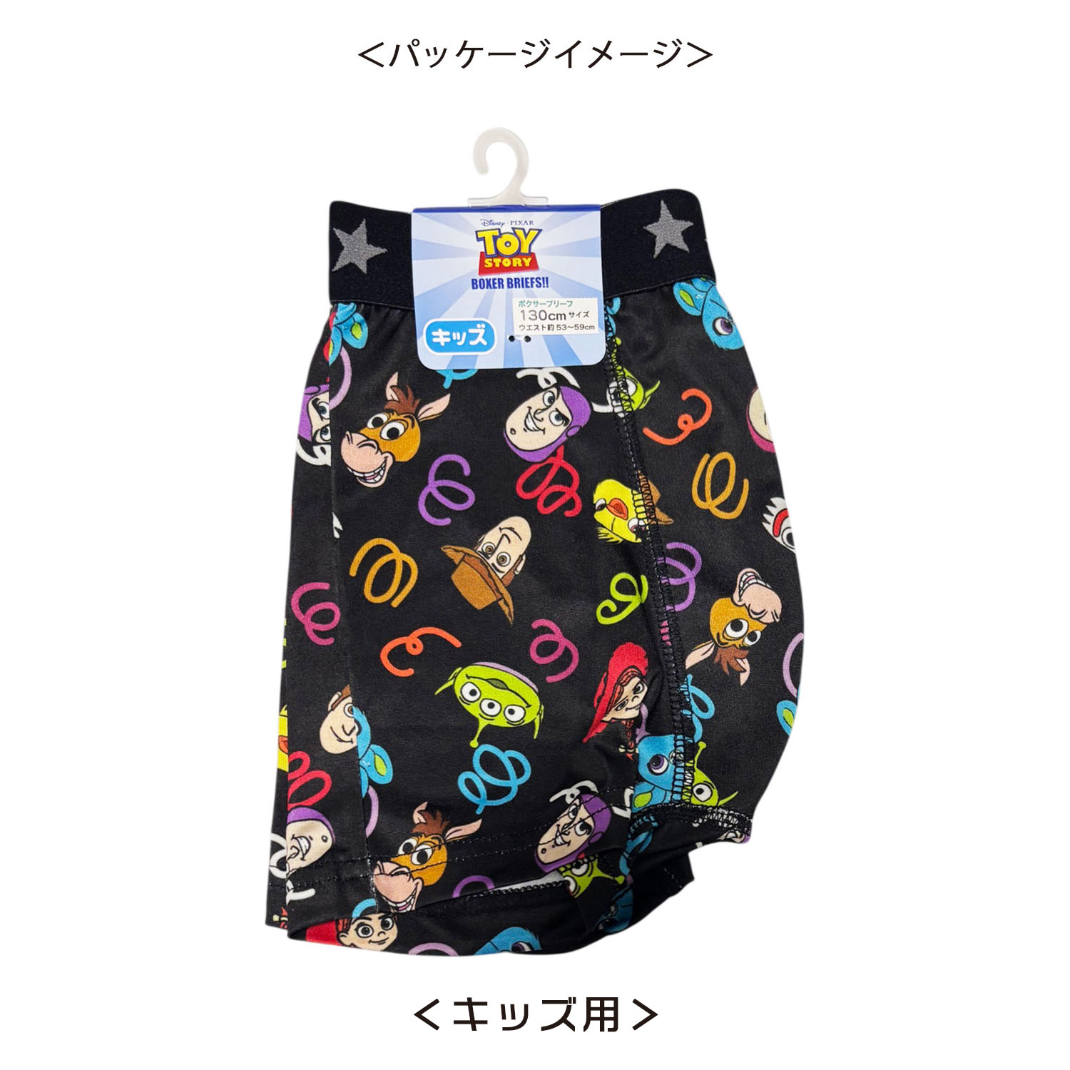 公式] メーカー直営 ディズニー/ピクサー トイ・ストーリー ボクサー