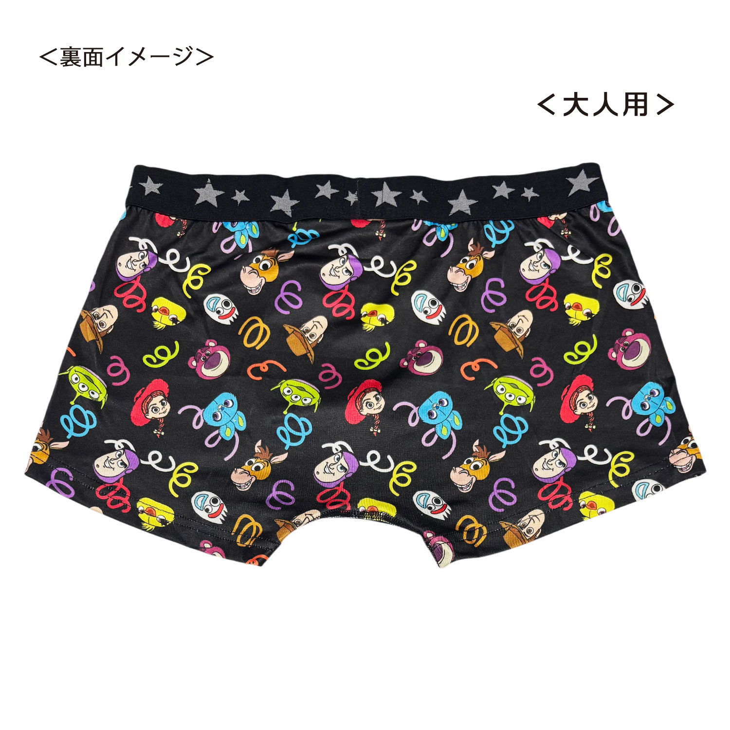 [公式] メーカー直営 ディズニー/ピクサー トイ・ストーリー ボクサーパンツ（ポリエステル）集合