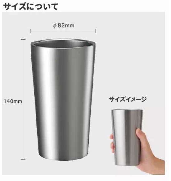 【限定数再販】[公式] スタジオＵＧ ステンレスタンブラー 一滴の酒飲めず