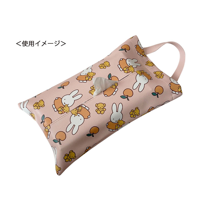 [公式] メーカー直営 ディック・ブルーナ ミッフィー 合皮ティッシュケース りんご