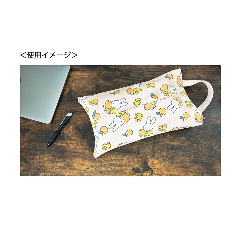 [公式] メーカー直営 ディック・ブルーナ ミッフィー 合皮ティッシュケース りんご