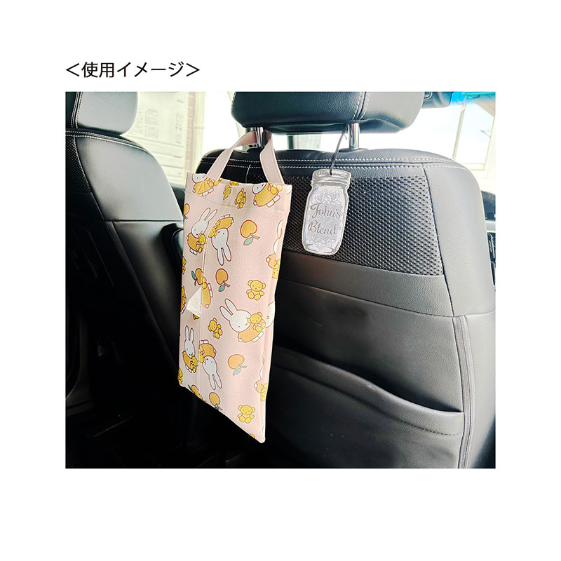 [公式] メーカー直営 ディック・ブルーナ ミッフィー 合皮ティッシュケース りんご