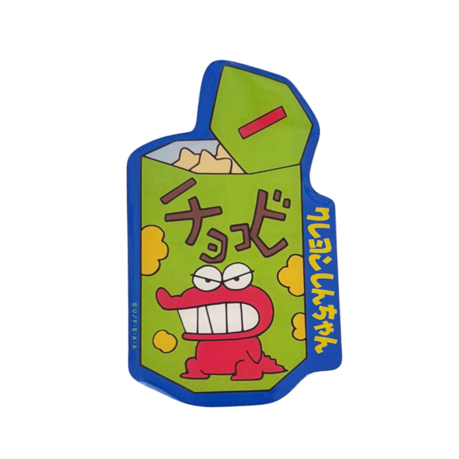 [公式] メーカー直営 クレヨンしんちゃん キャラクタービッグマグネット チョコビ