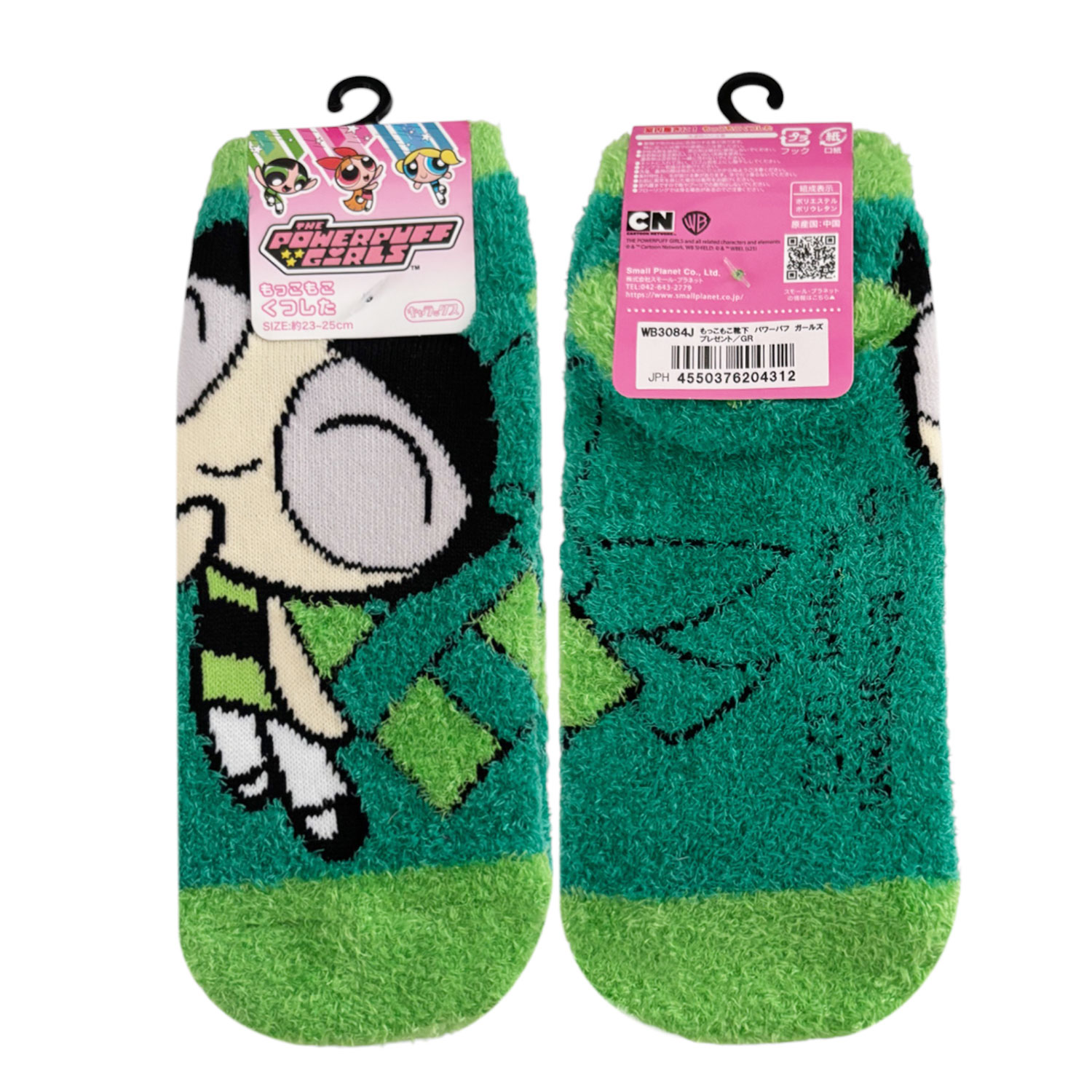 [公式] メーカー直営 パワーパフガールズ もっこもこくつした プレゼント グリーン