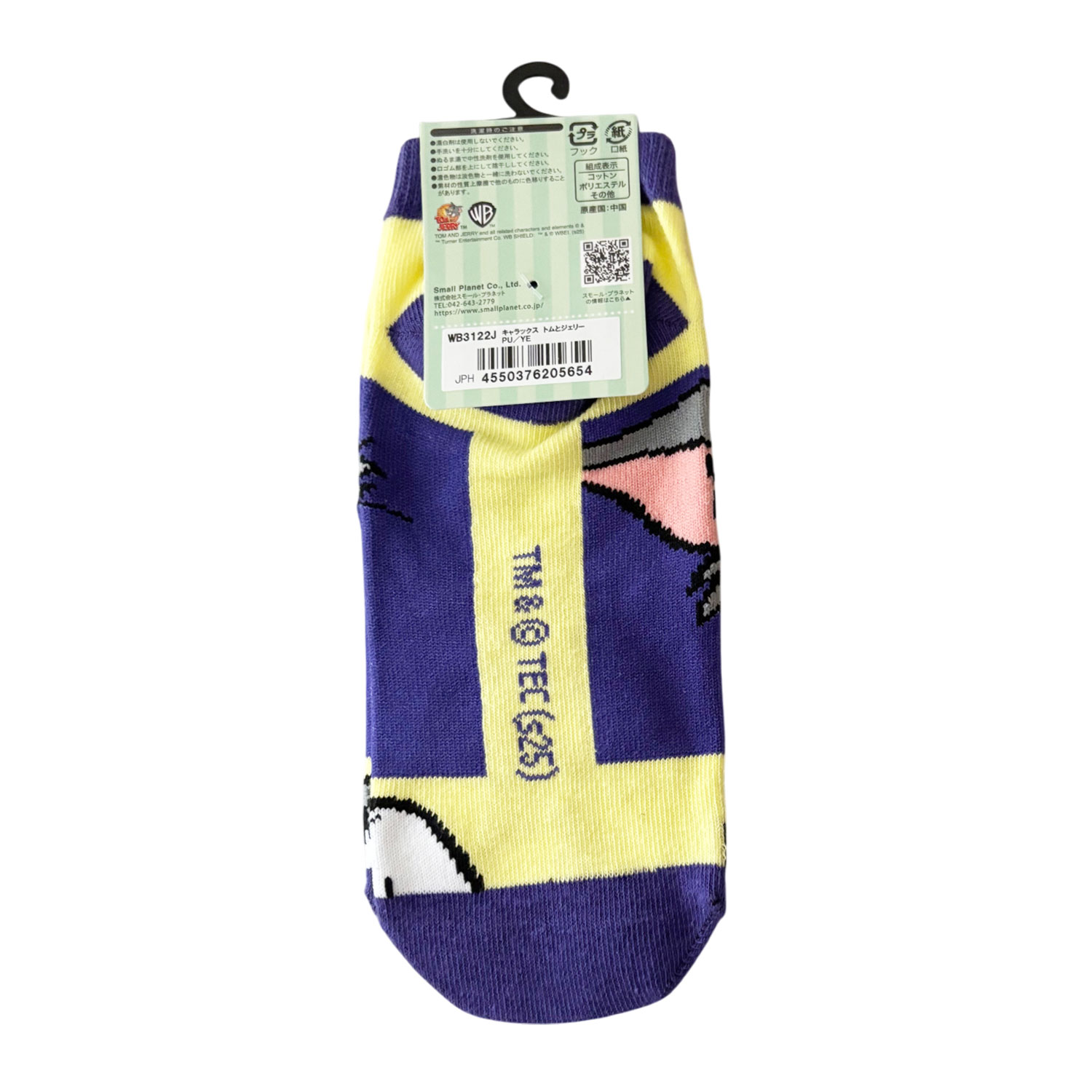 [公式] メーカー直営 トムとジェリー キャラックス（靴下）パープル×イエロー