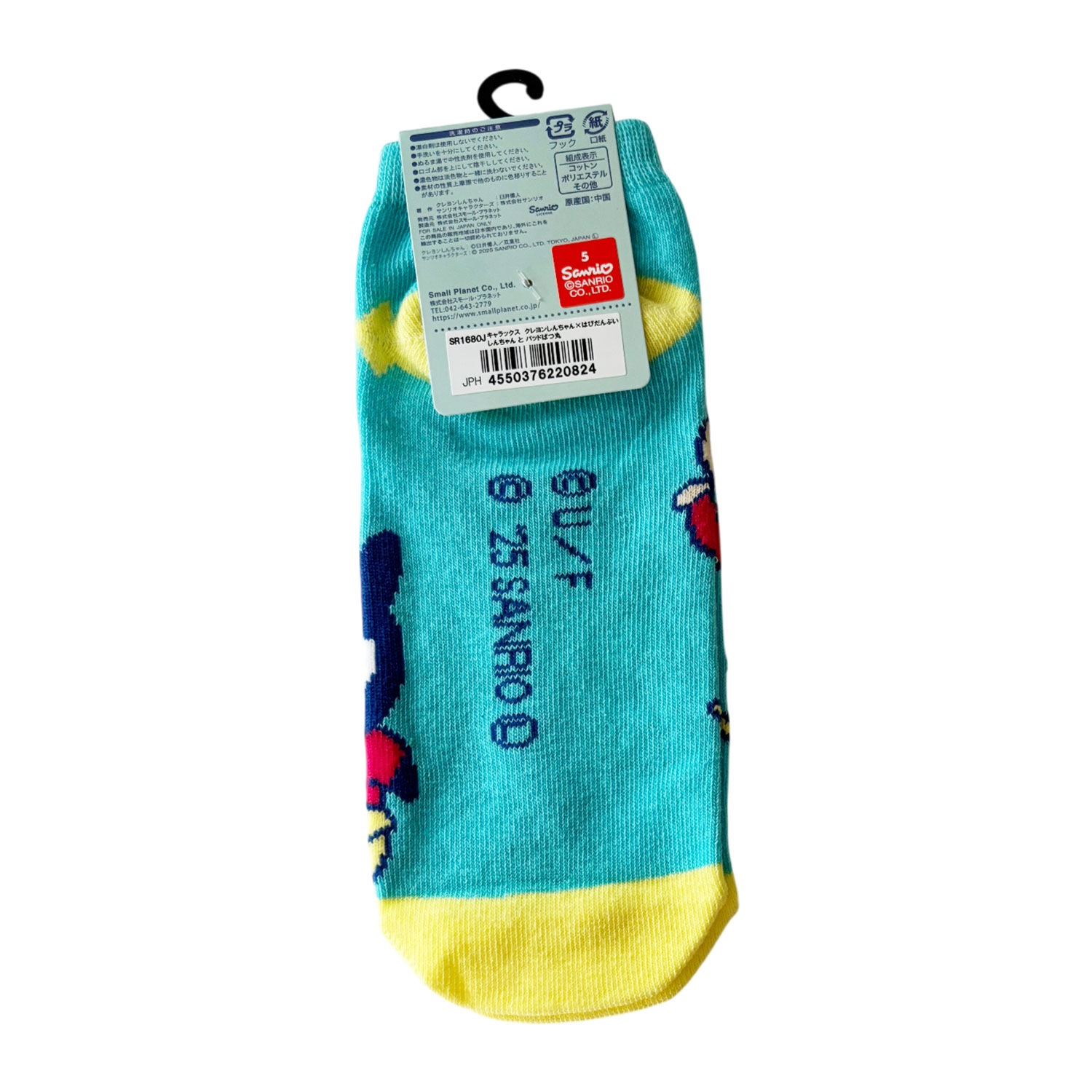 [公式] メーカー直営 CRAYON SHINCHAN × HAPIDANBUI キャラックス（靴下）しんちゃんとバッドばつ丸