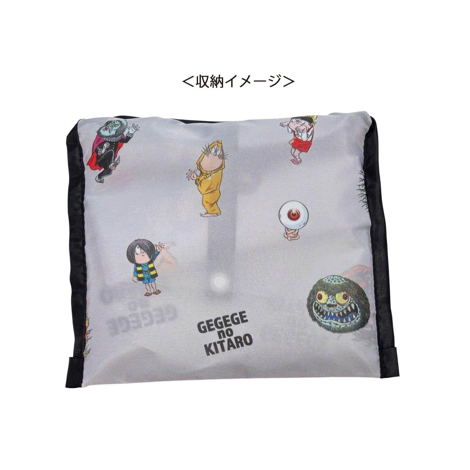 [公式] メーカー直営 ゲゲゲの鬼太郎 くるくるショッピングバッグ 妖怪 パターン