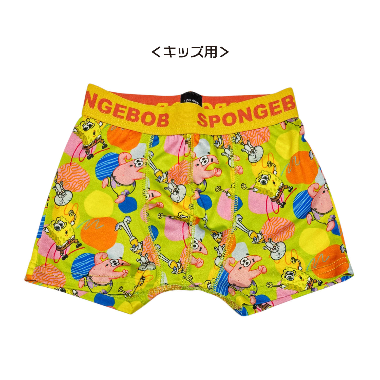 [公式] メーカー直営 スポンジ・ボブ ボクサーパンツ（ポリエステル） 水玉