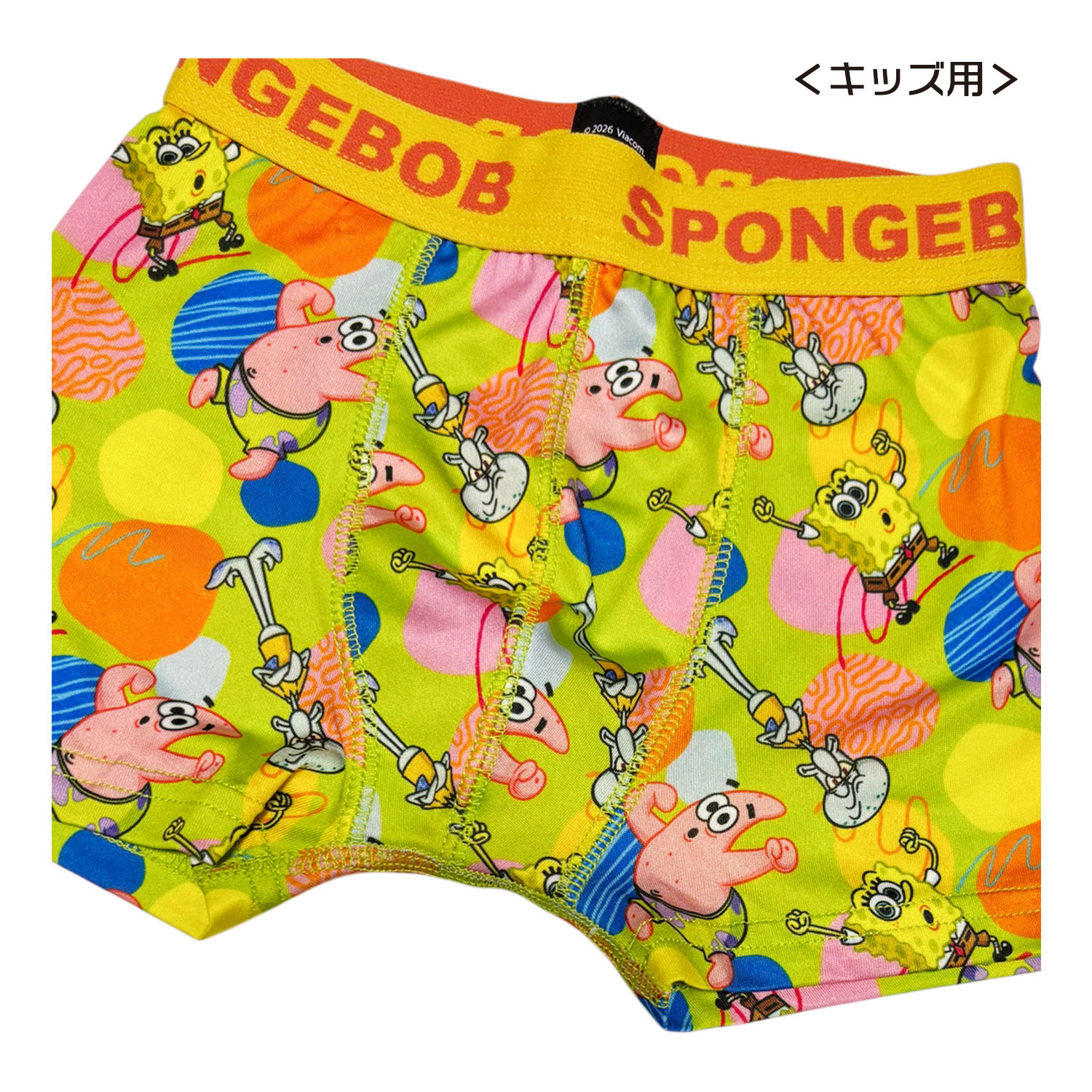 【海外限定・即完売注意】シナワールド×CRG☆ 3PACKS ボクサーパンツ 公式] メーカー直営 スポンジ・ボブ ボクサーパンツ（ポリエステル