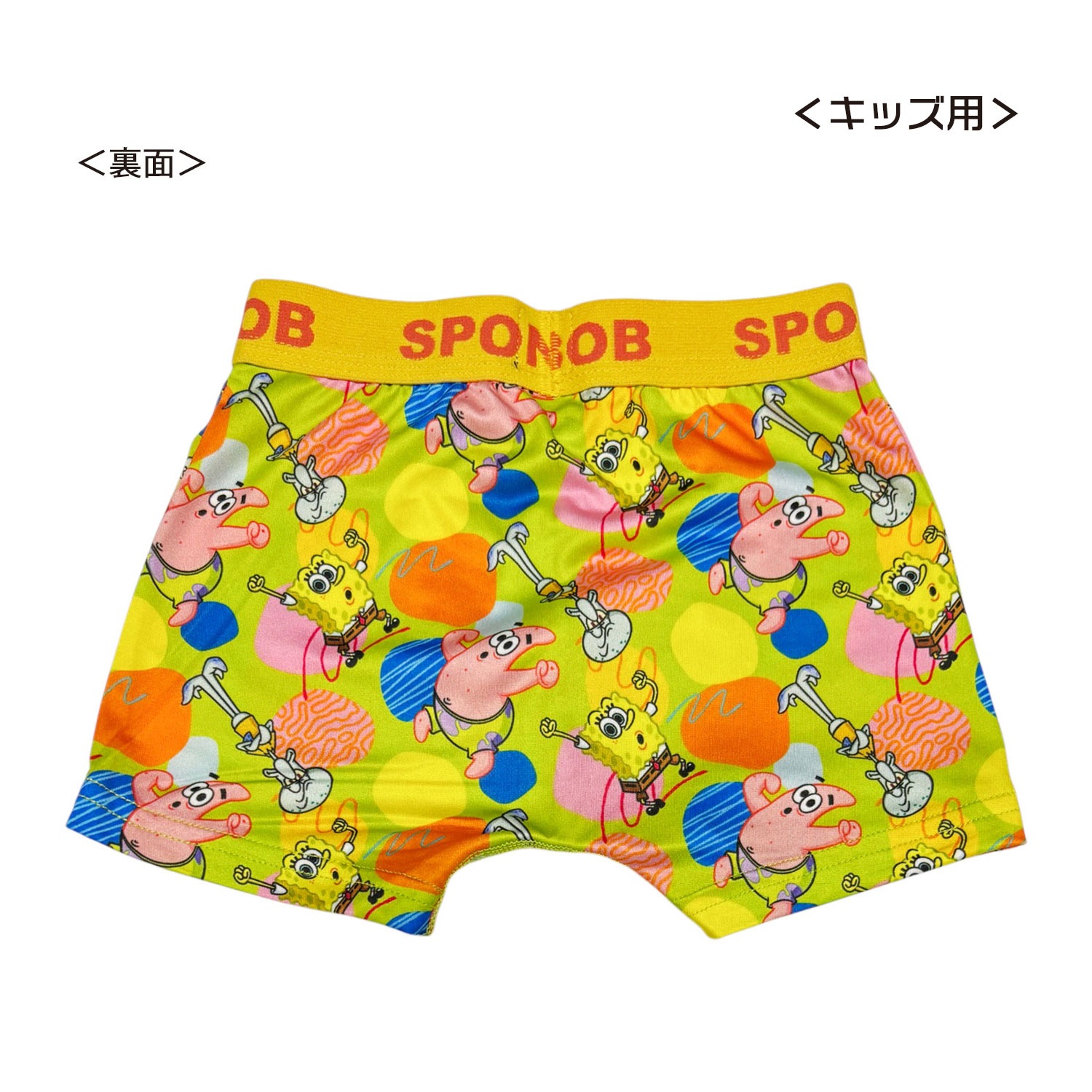 [公式] メーカー直営 スポンジ・ボブ ボクサーパンツ（ポリエステル） 水玉