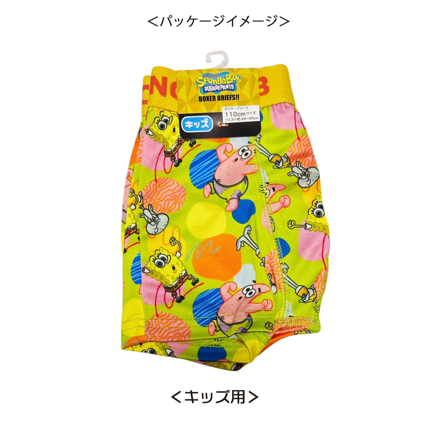 [公式] メーカー直営 スポンジ・ボブ ボクサーパンツ（ポリエステル） 水玉