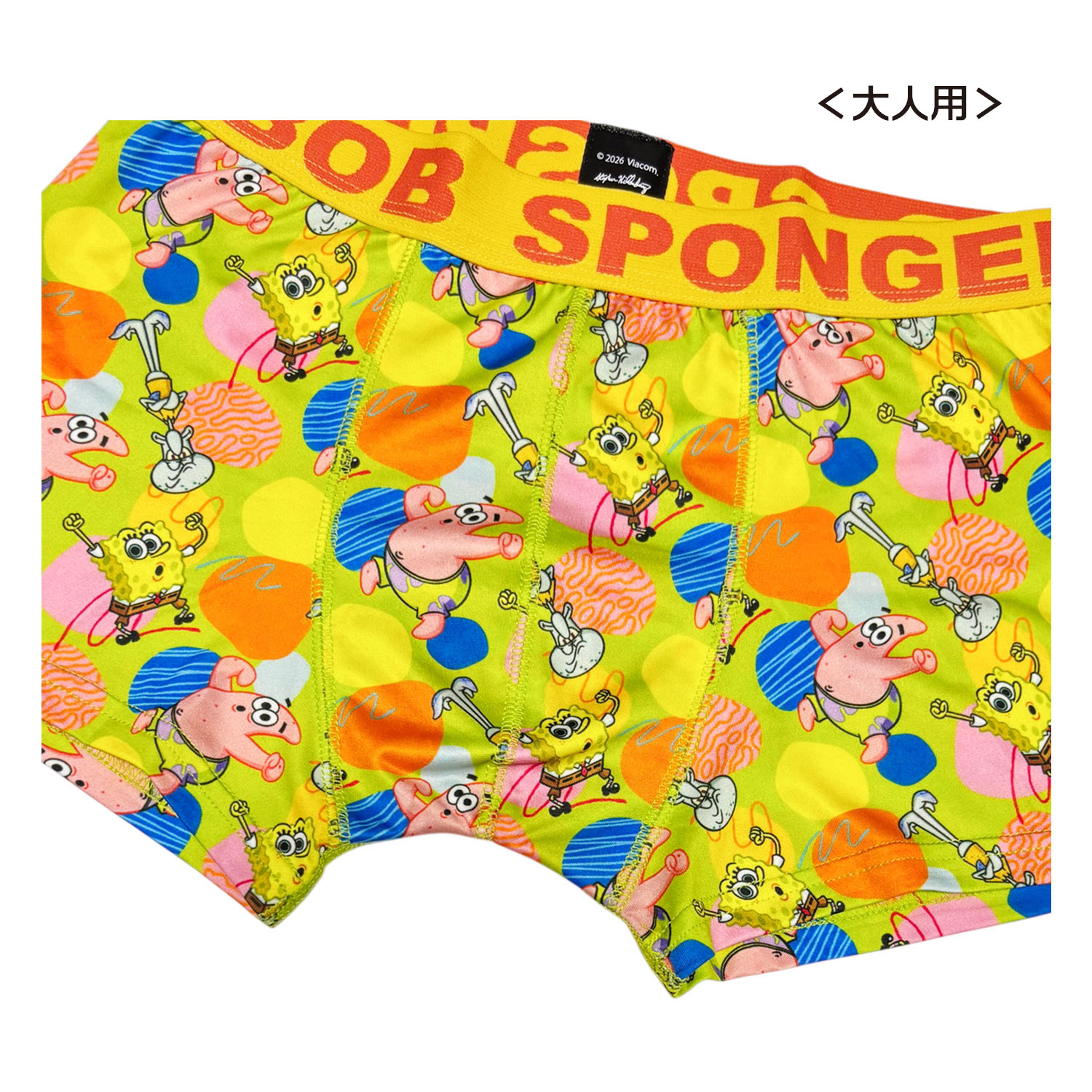 [公式] メーカー直営 スポンジ・ボブ ボクサーパンツ（ポリエステル） 水玉