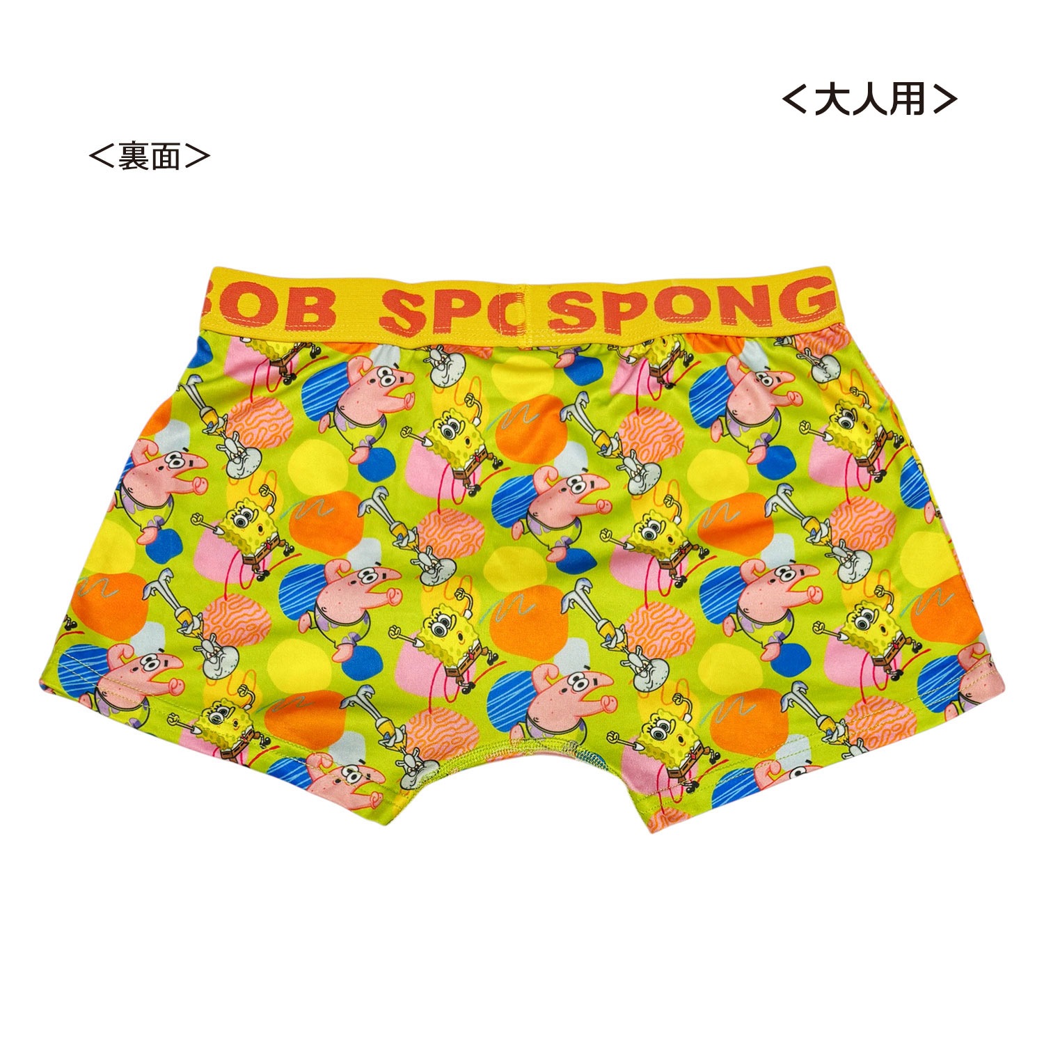 [公式] メーカー直営 スポンジ・ボブ ボクサーパンツ（ポリエステル） 水玉