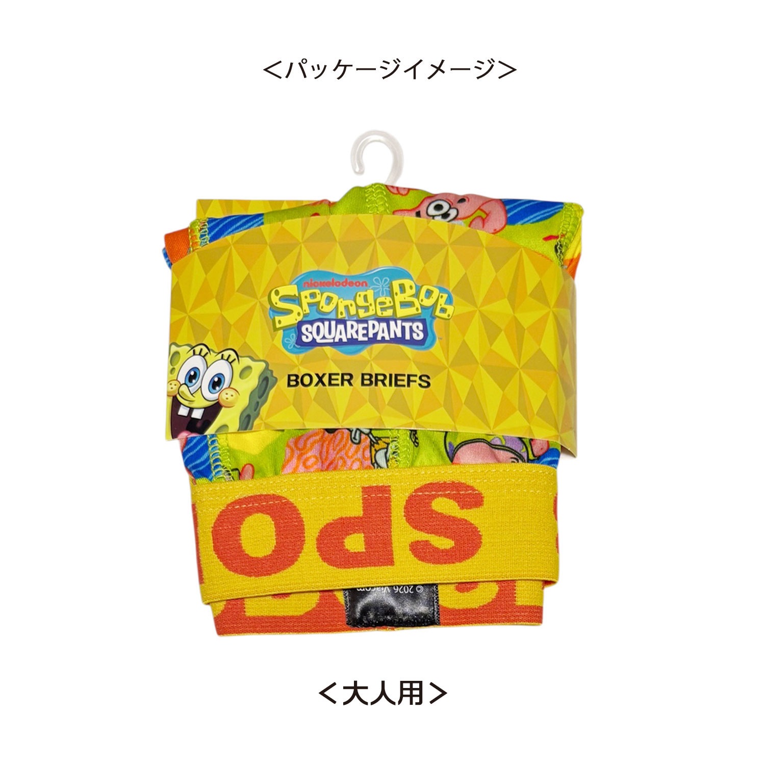 [公式] メーカー直営 スポンジ・ボブ ボクサーパンツ（ポリエステル） 水玉