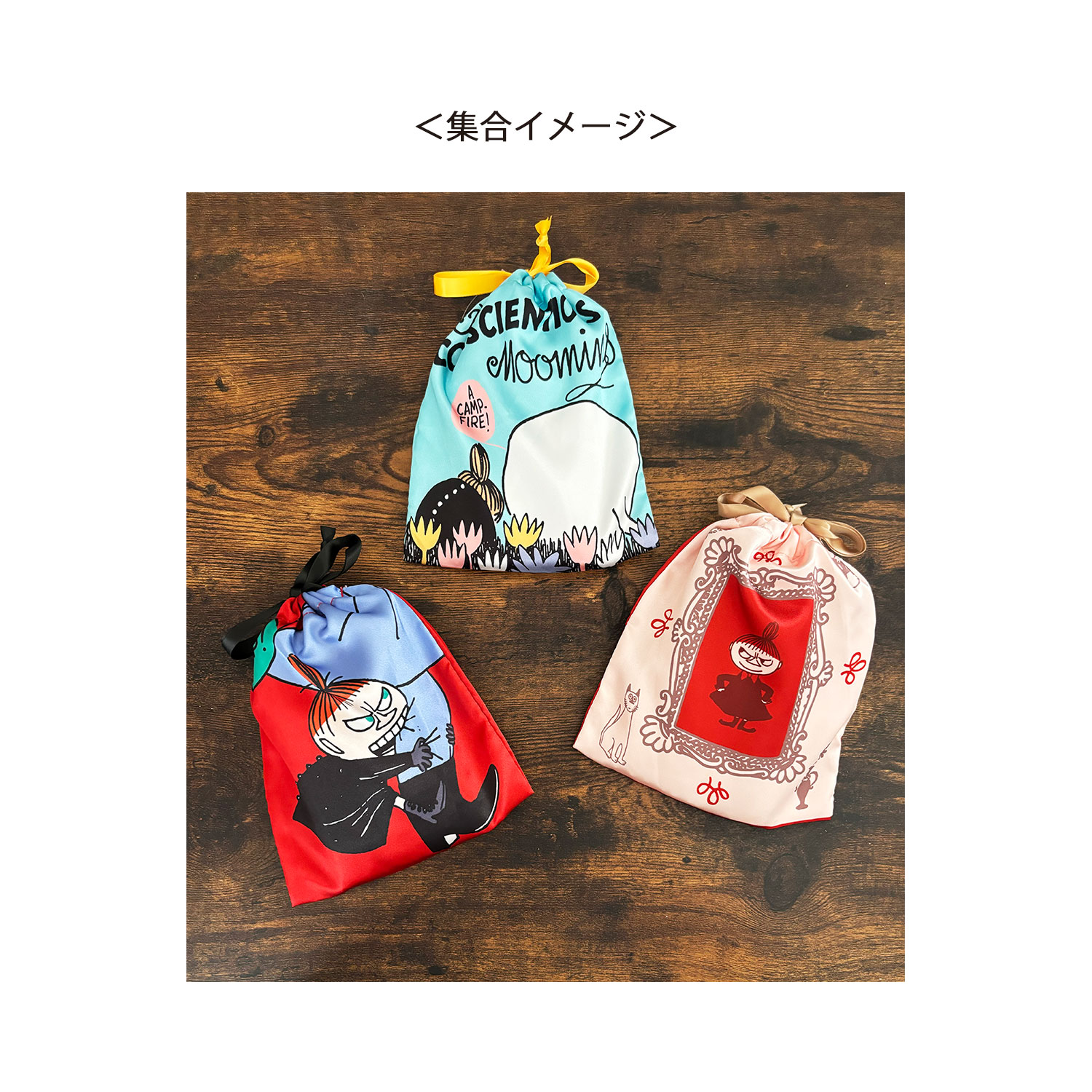 ムーミン リボン巾着 ムーミンとリトルミイ | キャラクター▷,ムーミン