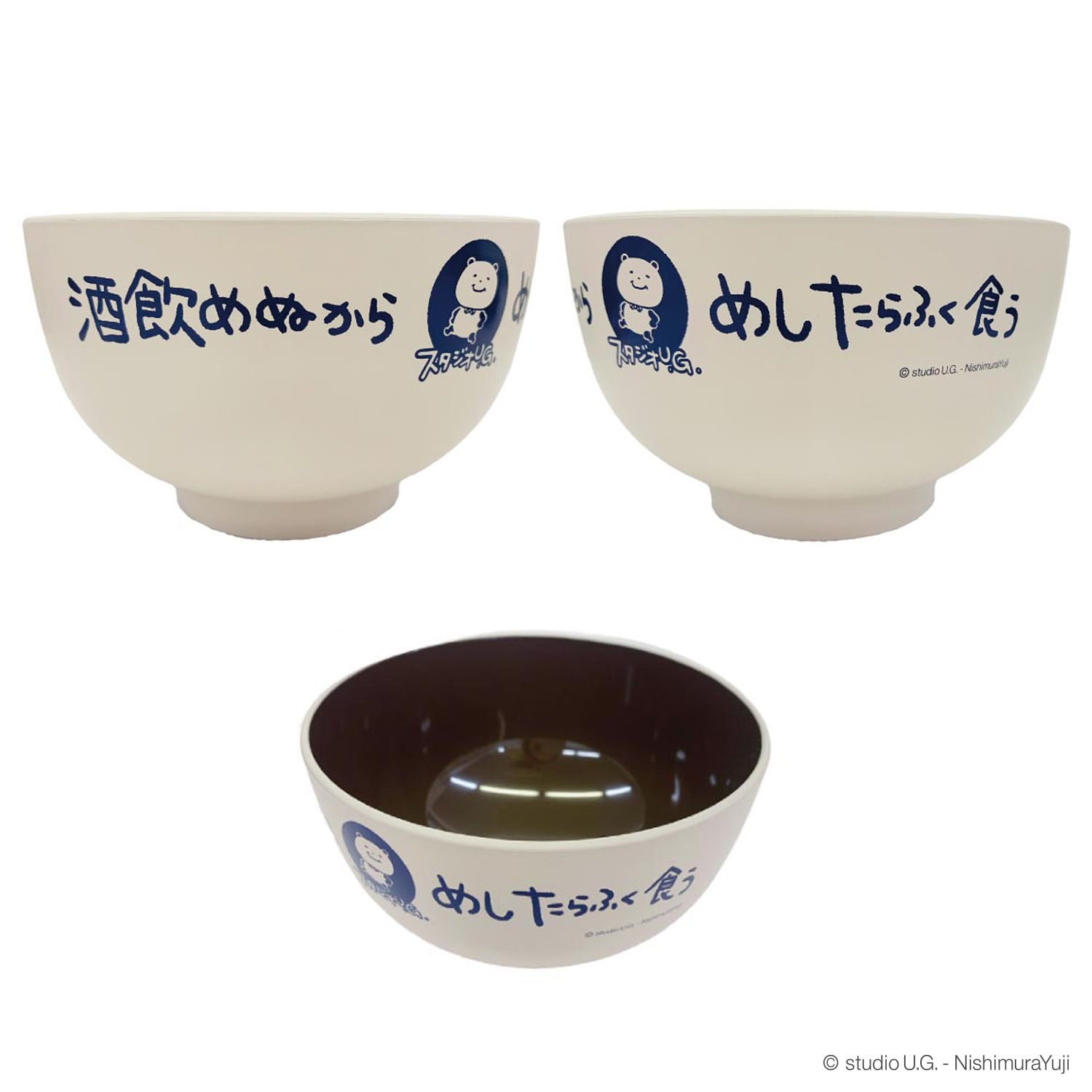 [公式] スタジオUG  汁椀 一滴の酒飲めず