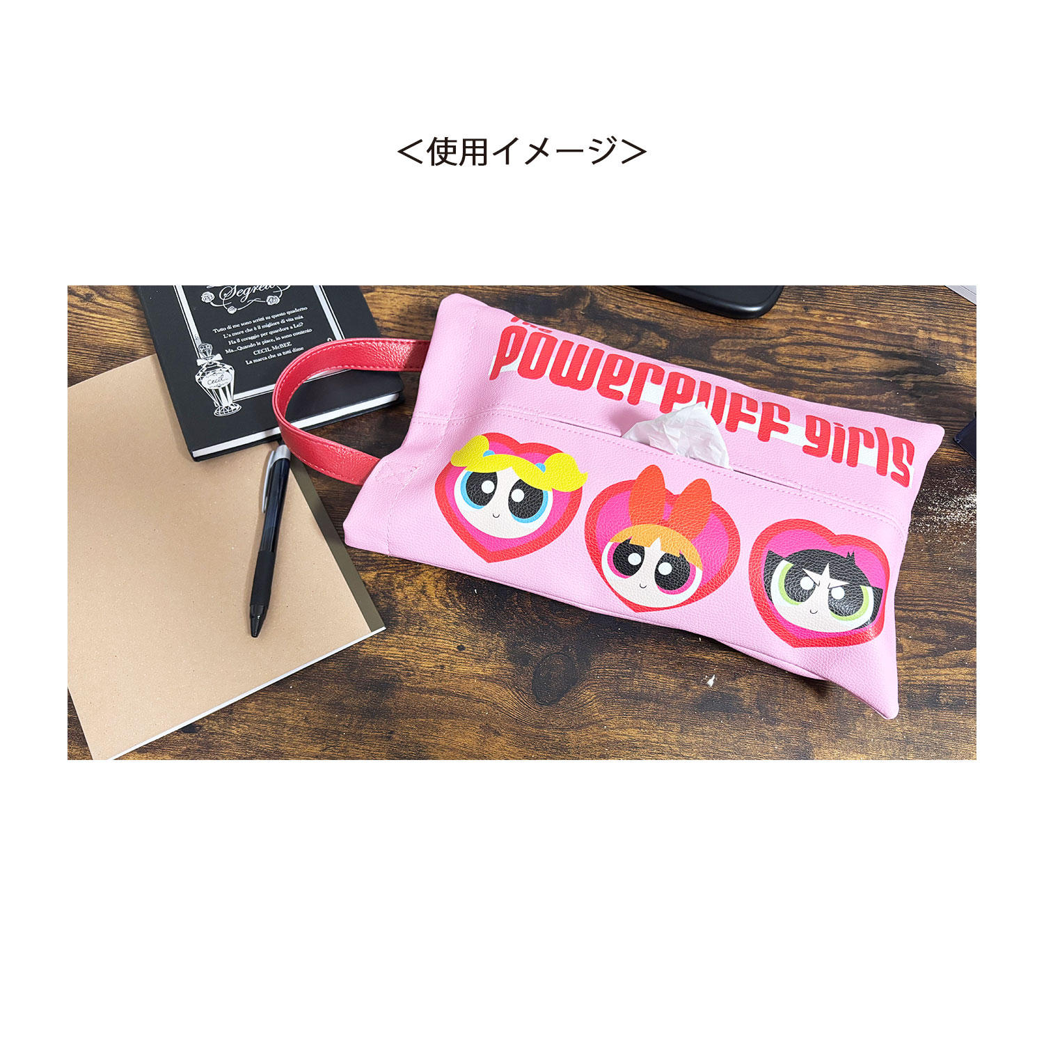[公式] メーカー直営 パワーパフガールズ ティッシュケース ハート